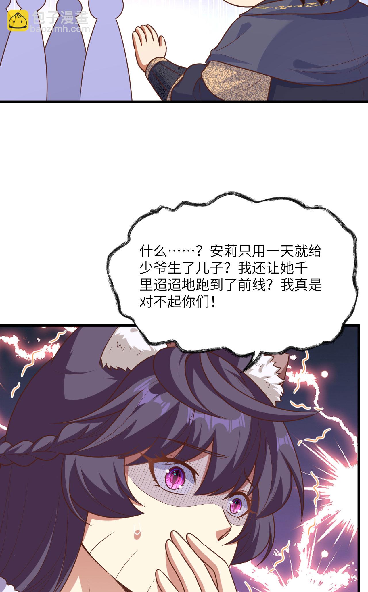 第491话-第496话