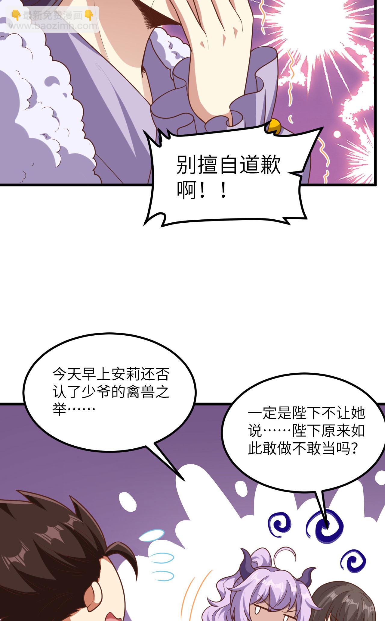 第491话-第496话