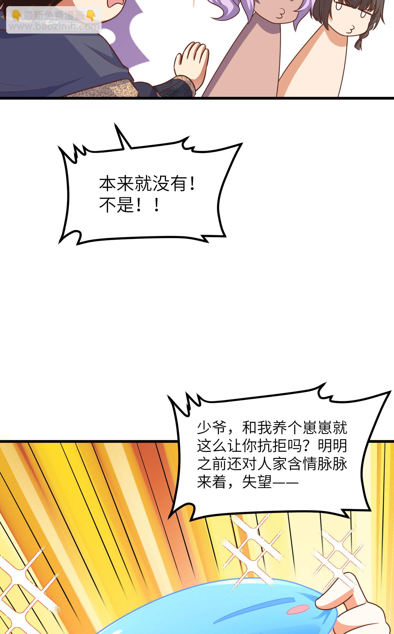 第491话-第496话