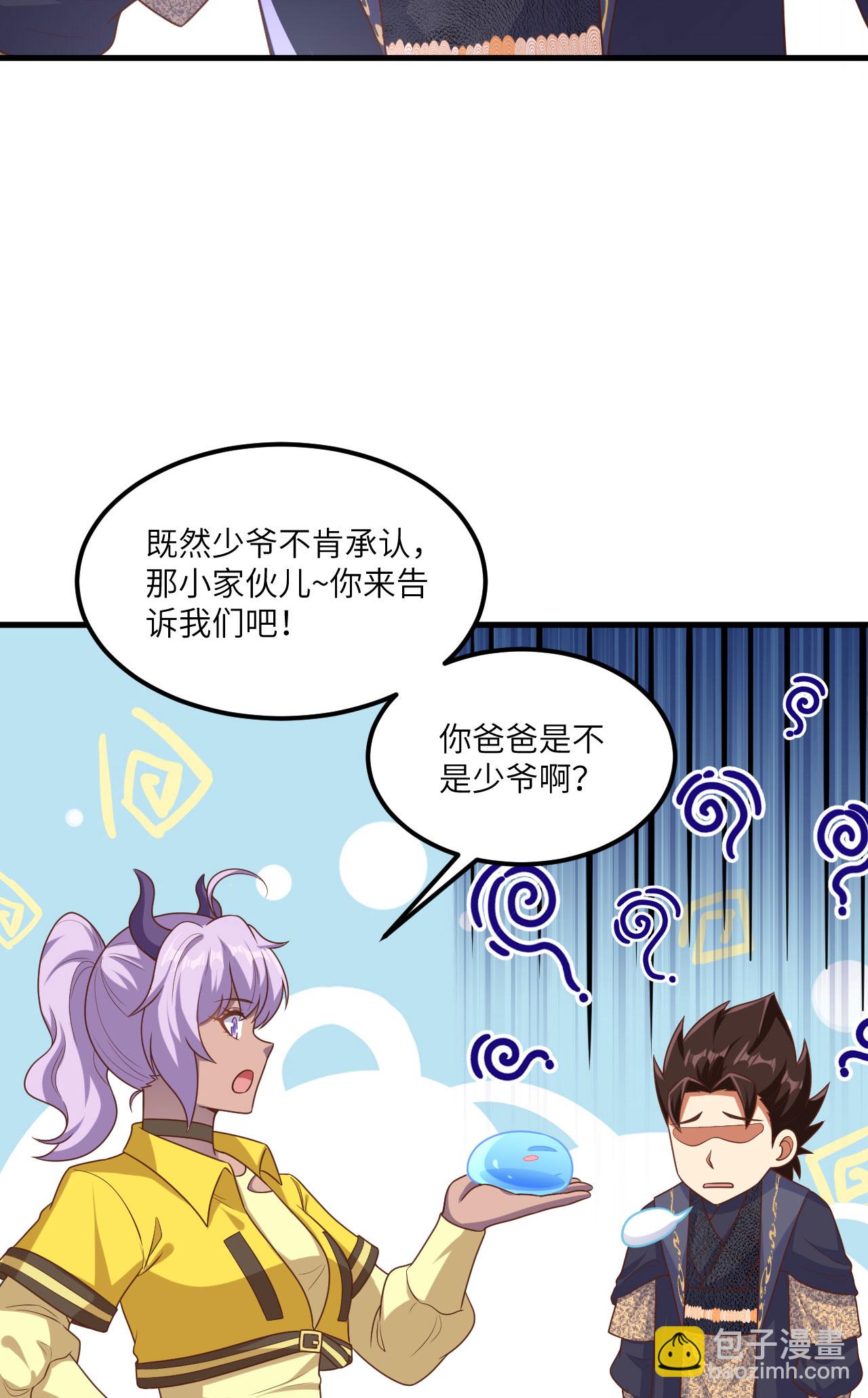 第491话-第496话