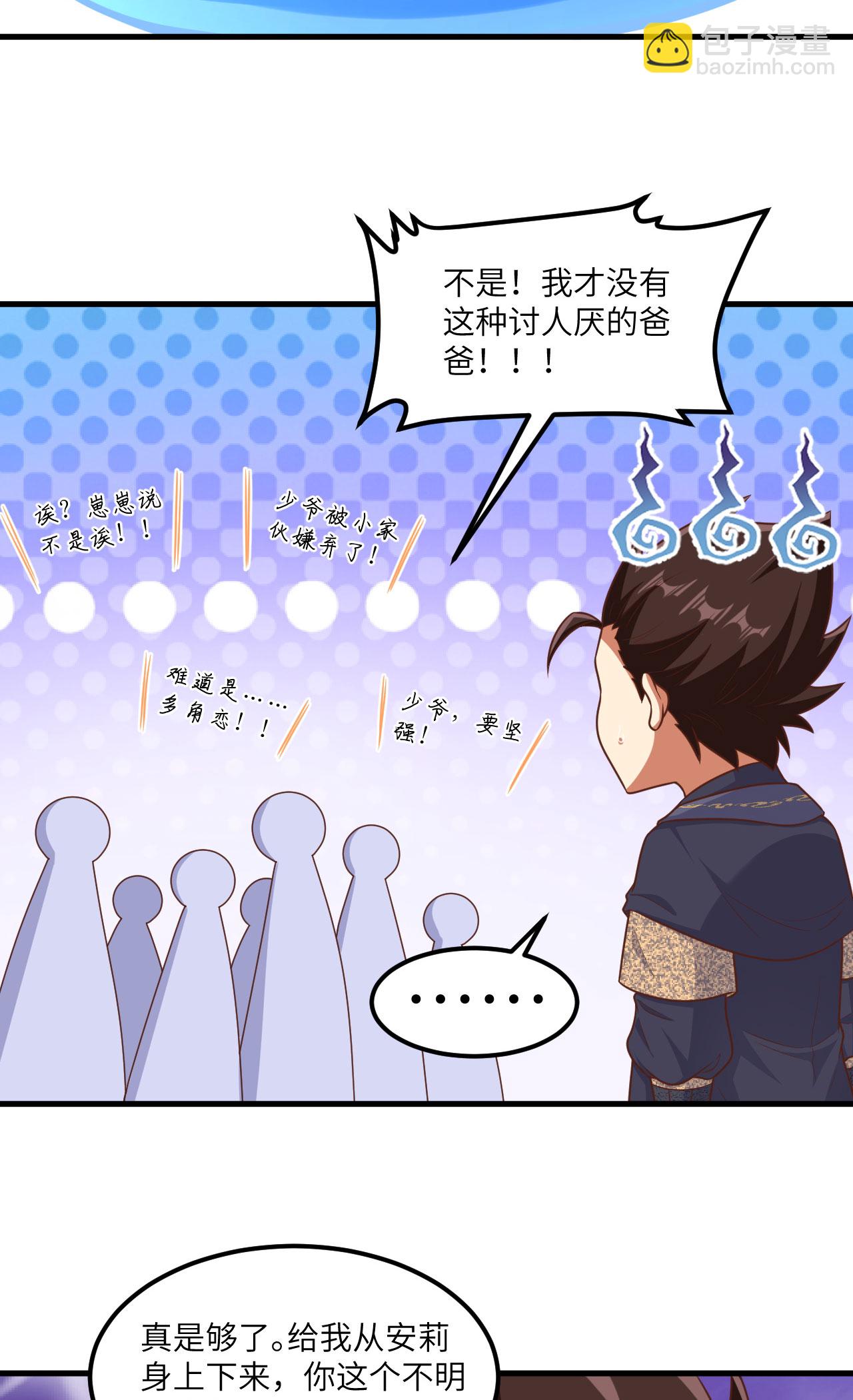 第491话-第496话