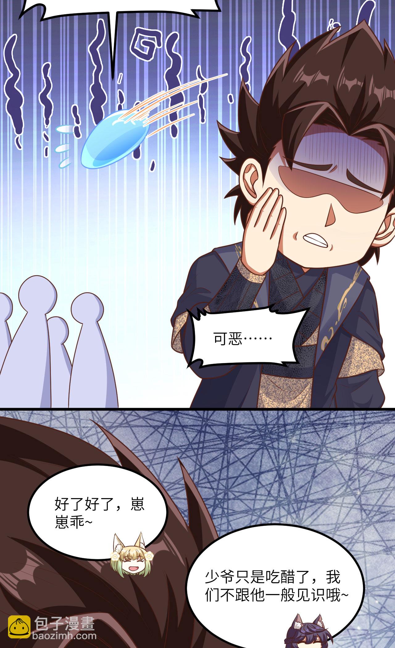 第491话-第496话