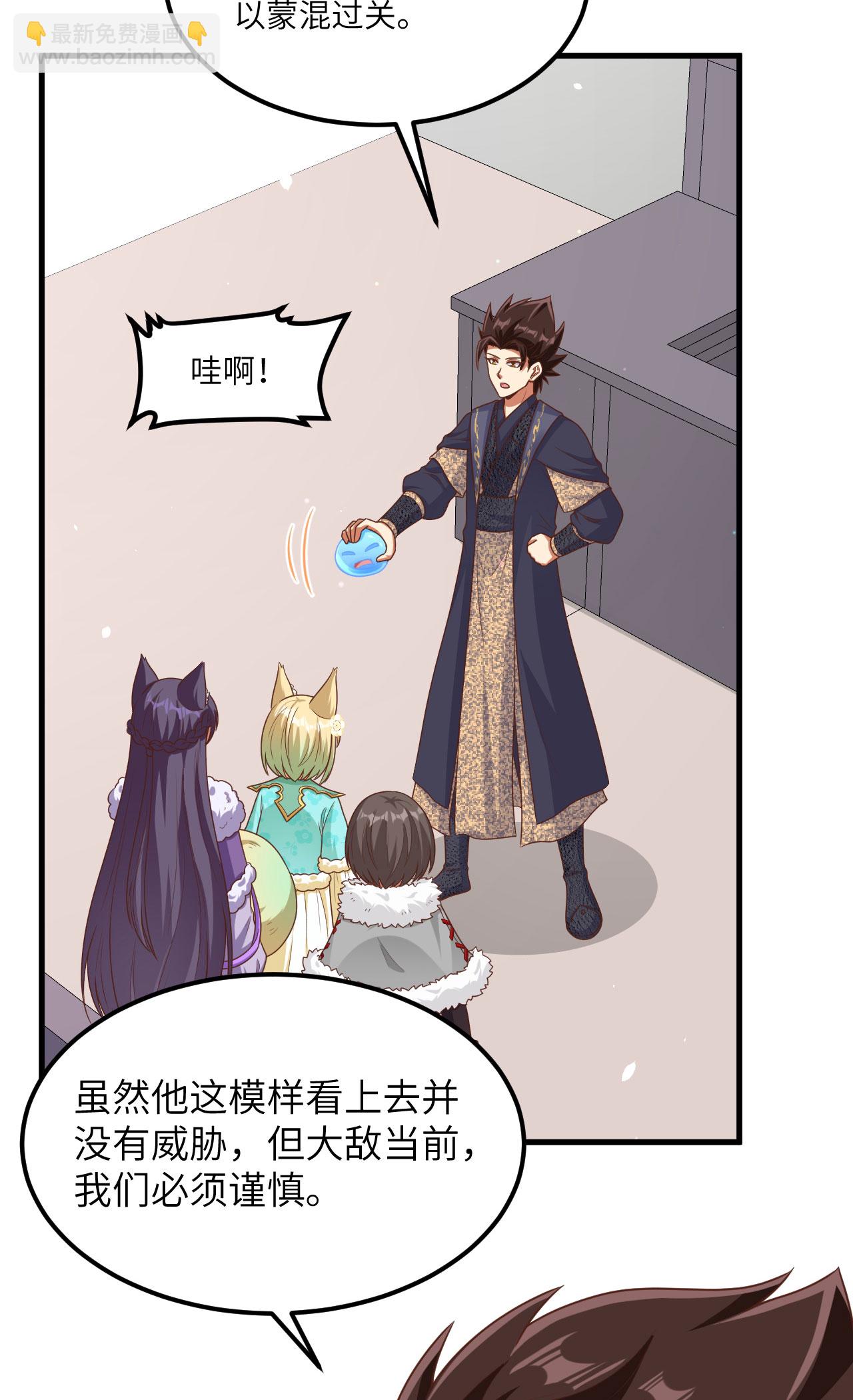 第491话-第496话