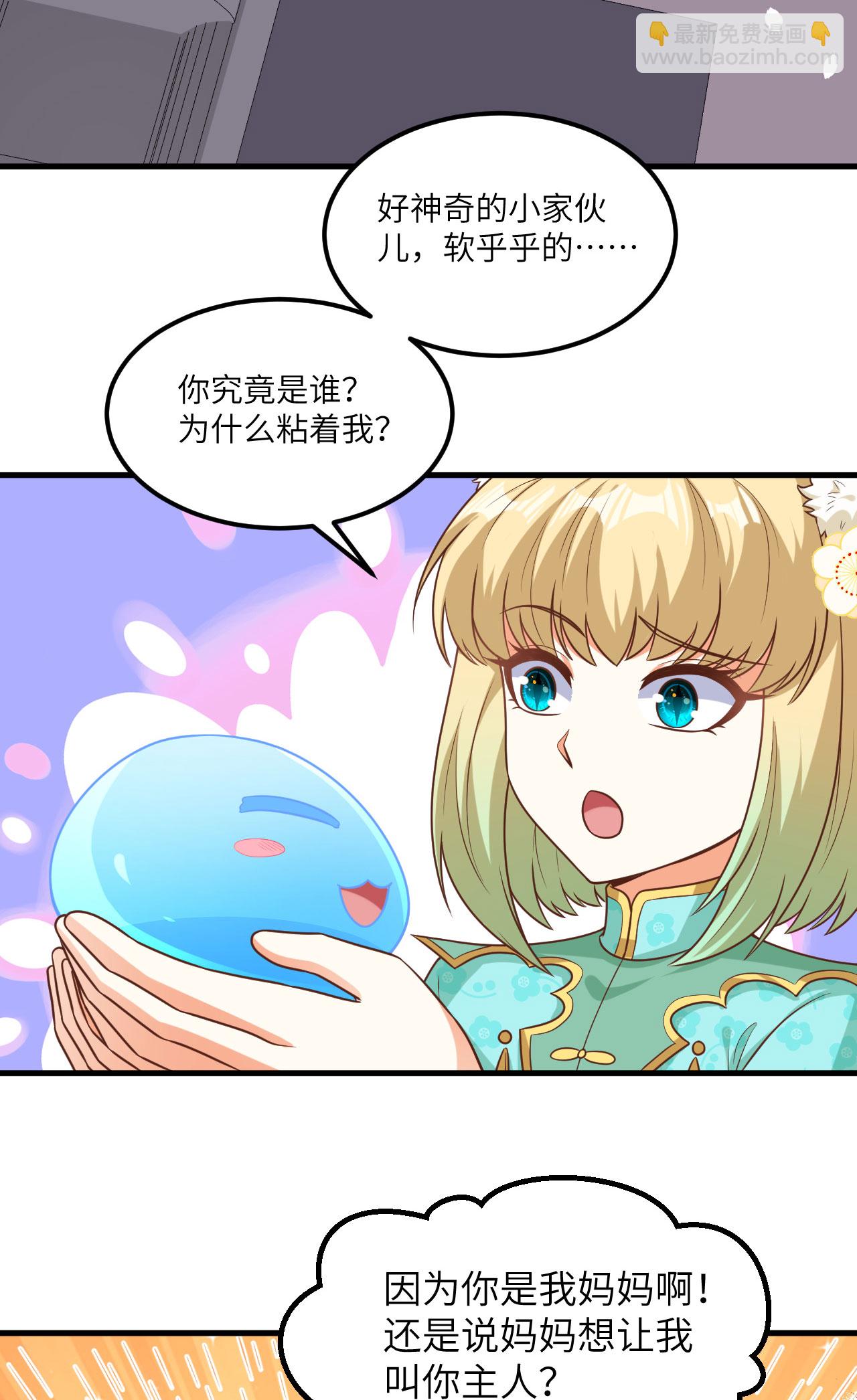 第491话-第496话