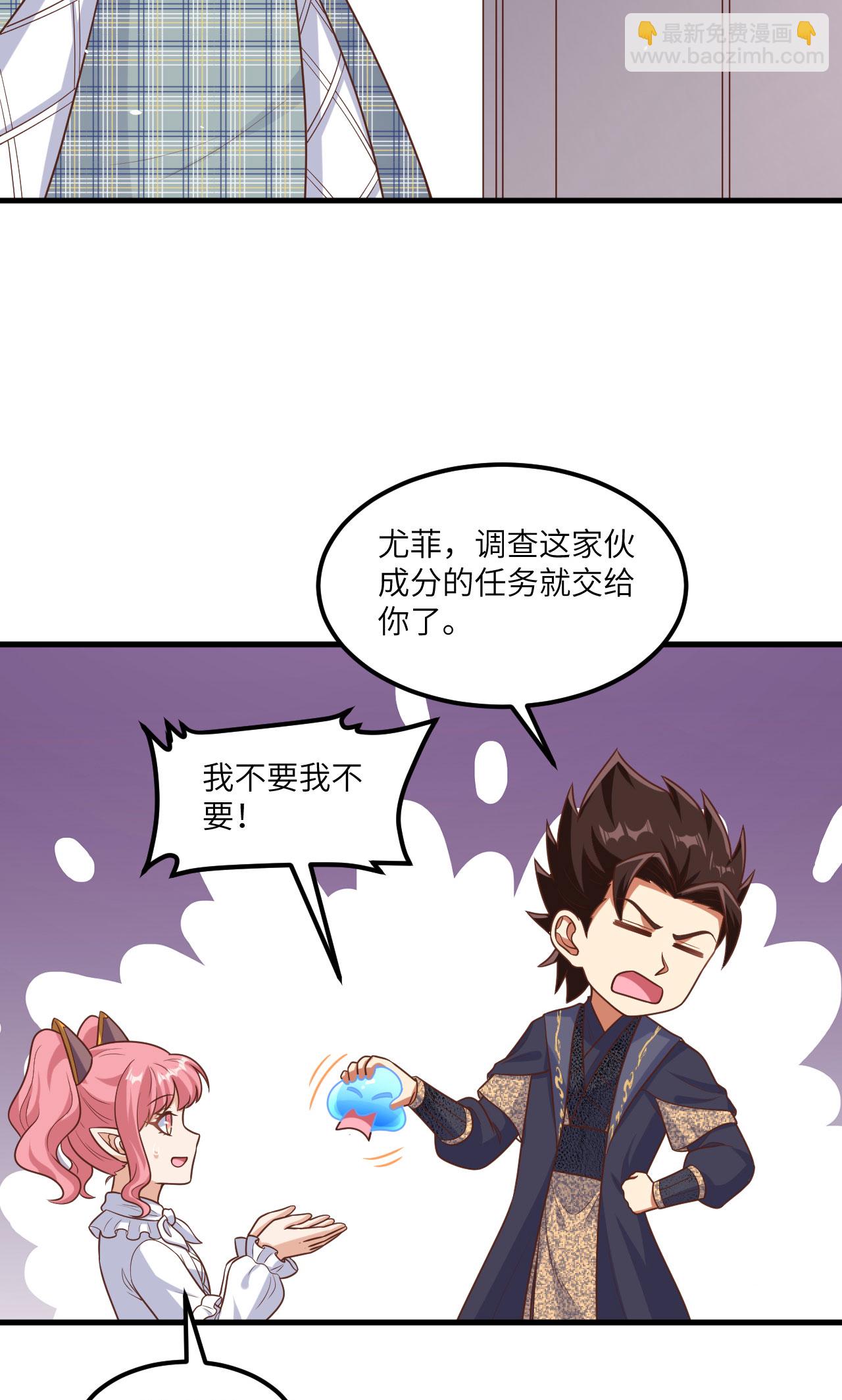 第491话-第496话