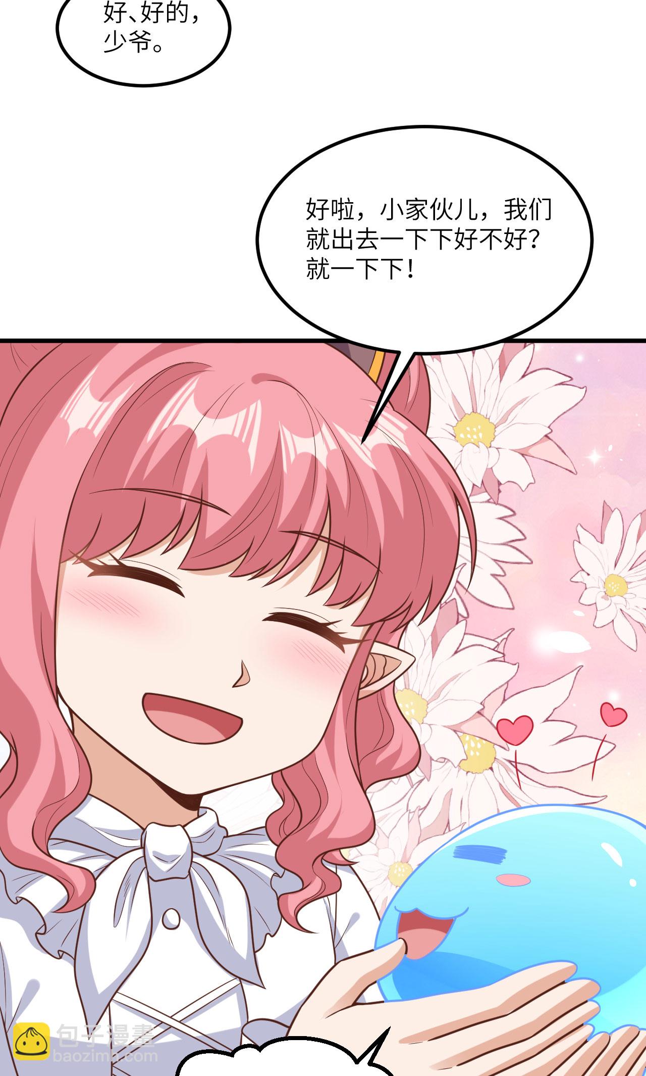 第491话-第496话