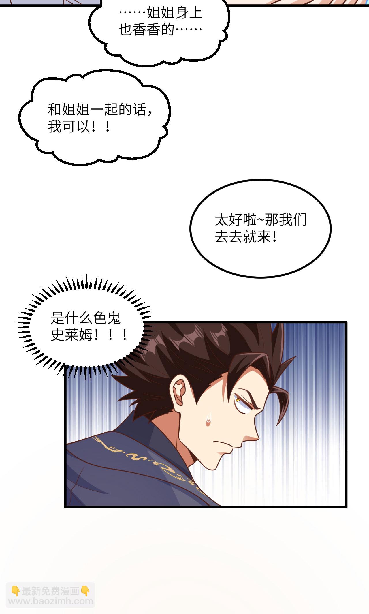 第491话-第496话
