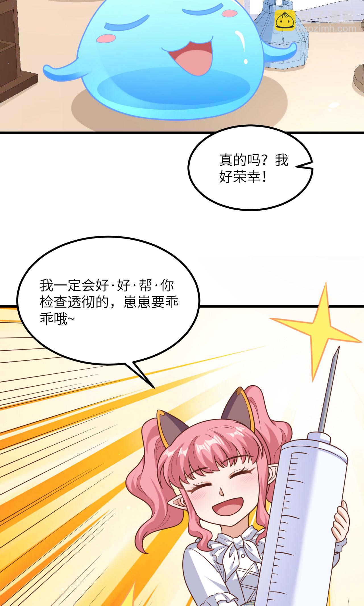 第491话-第496话