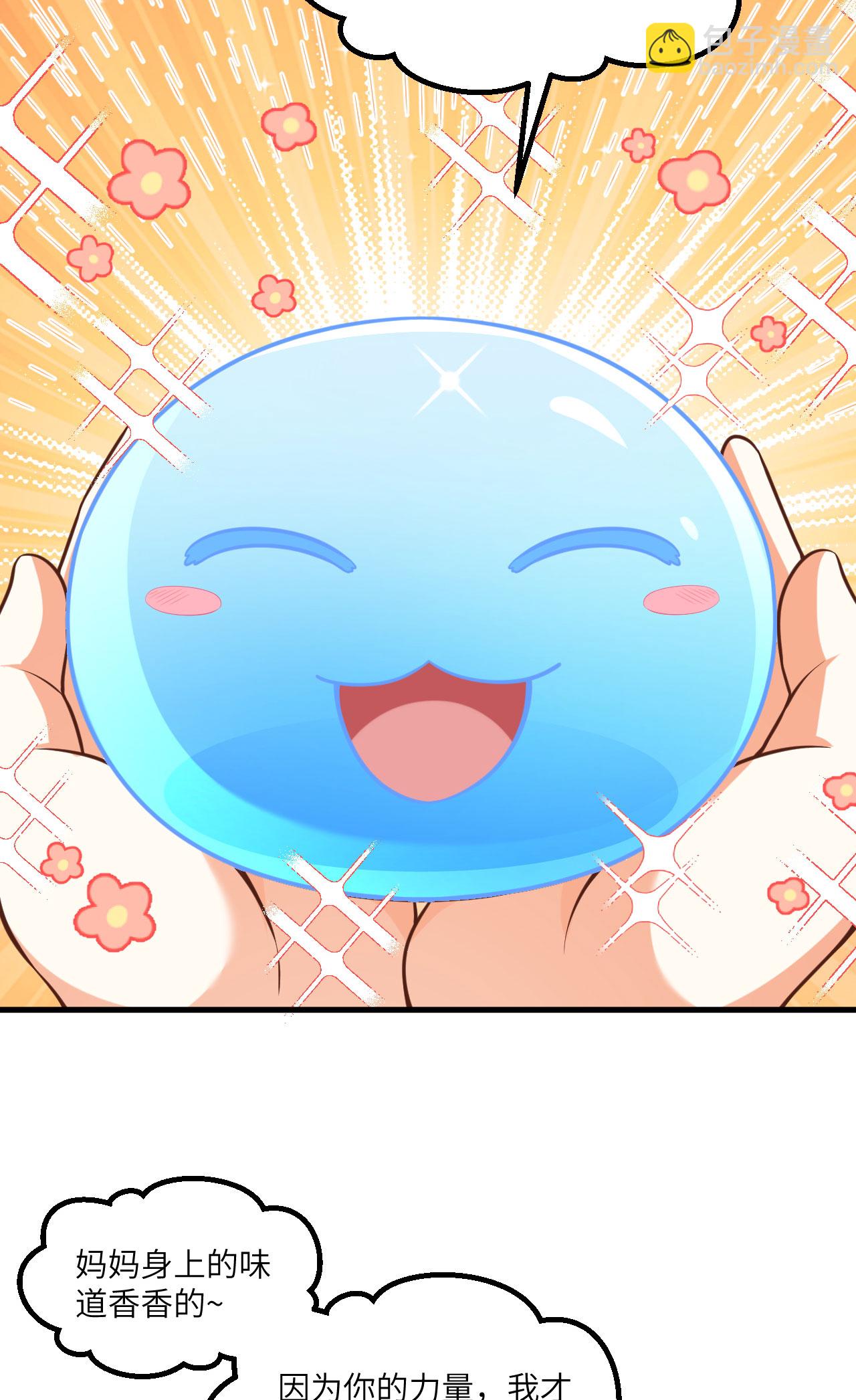 第491话-第496话