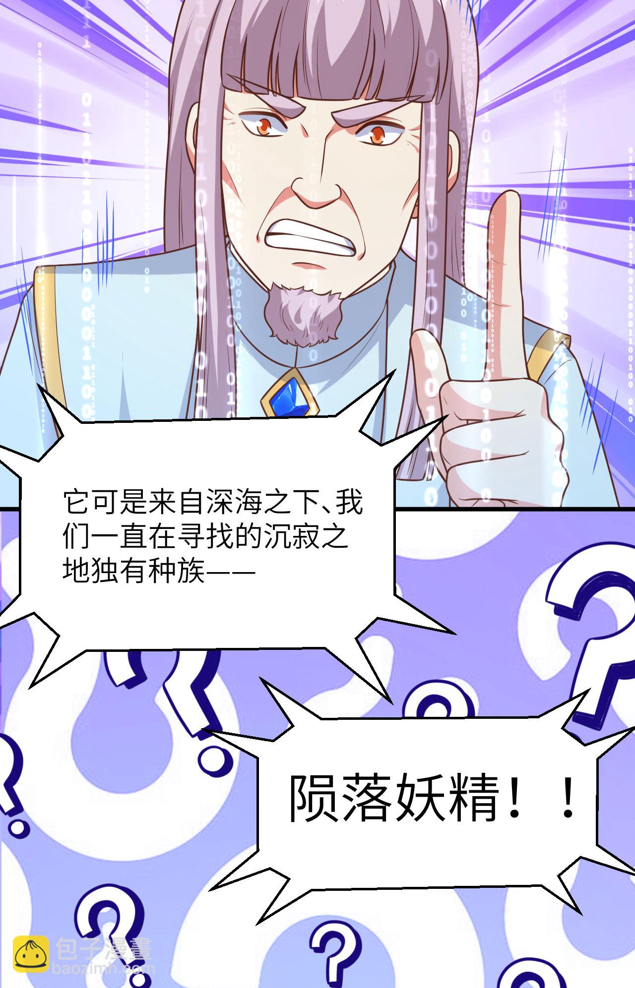 第491话-第496话