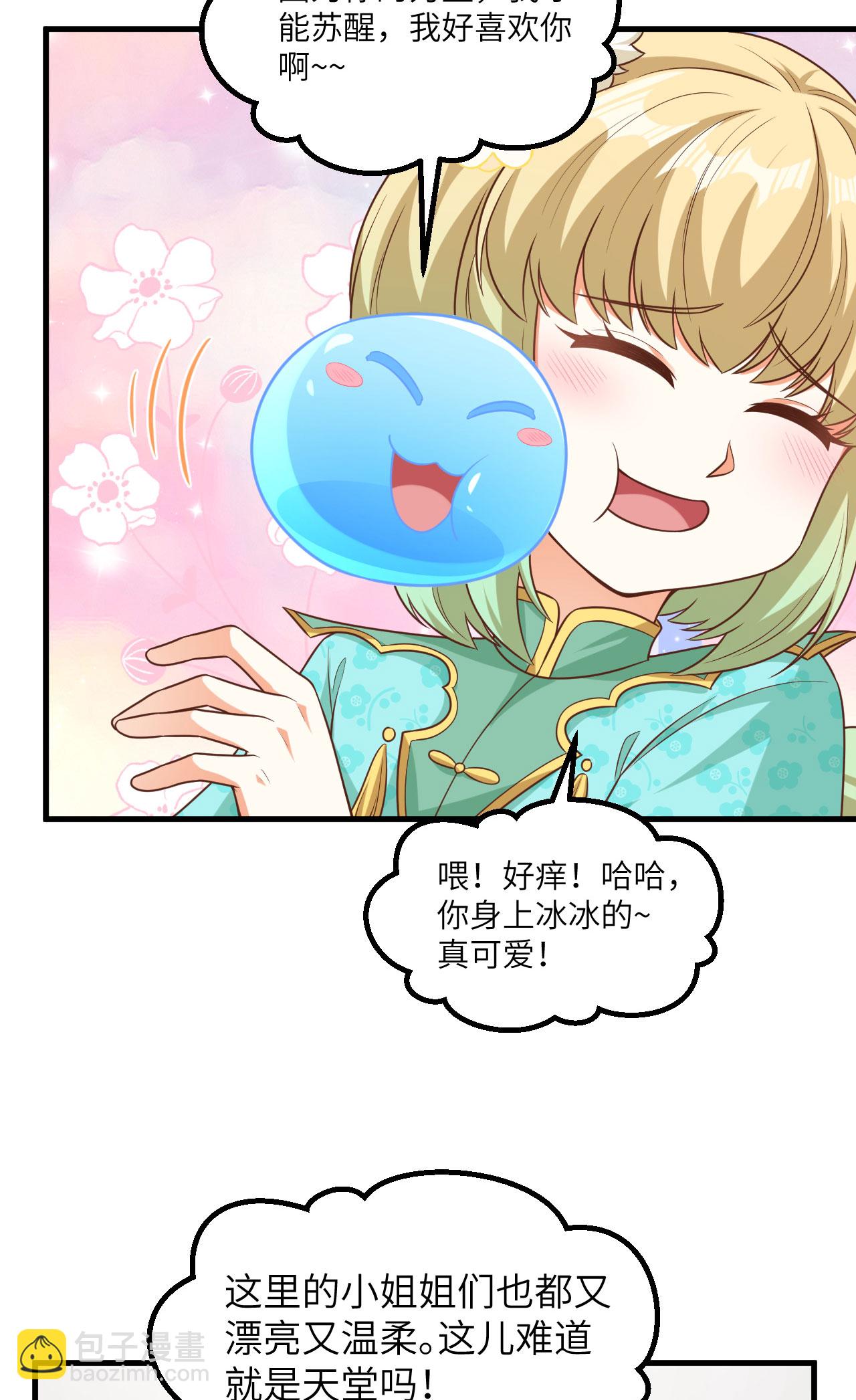 第491话-第496话