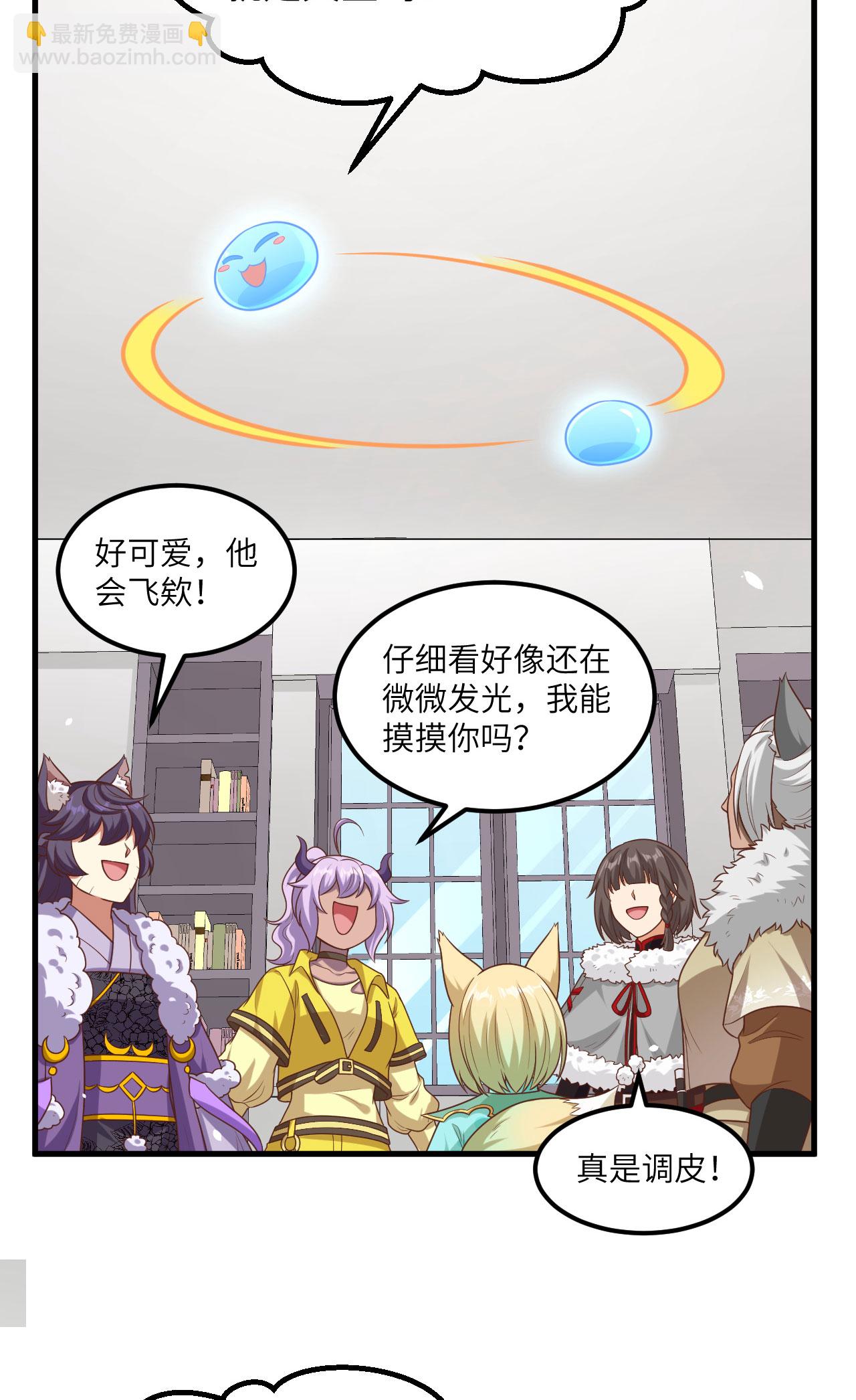 第491话-第496话
