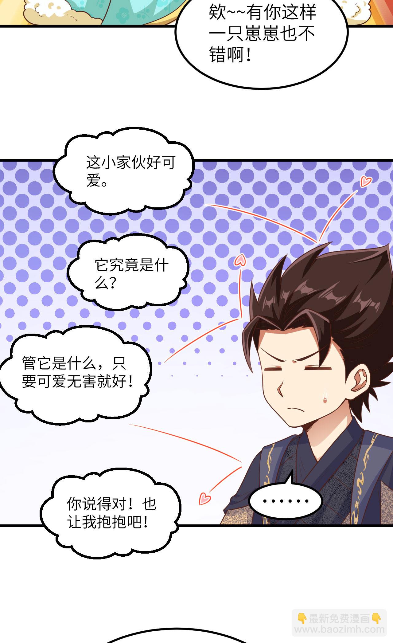 第491话-第496话