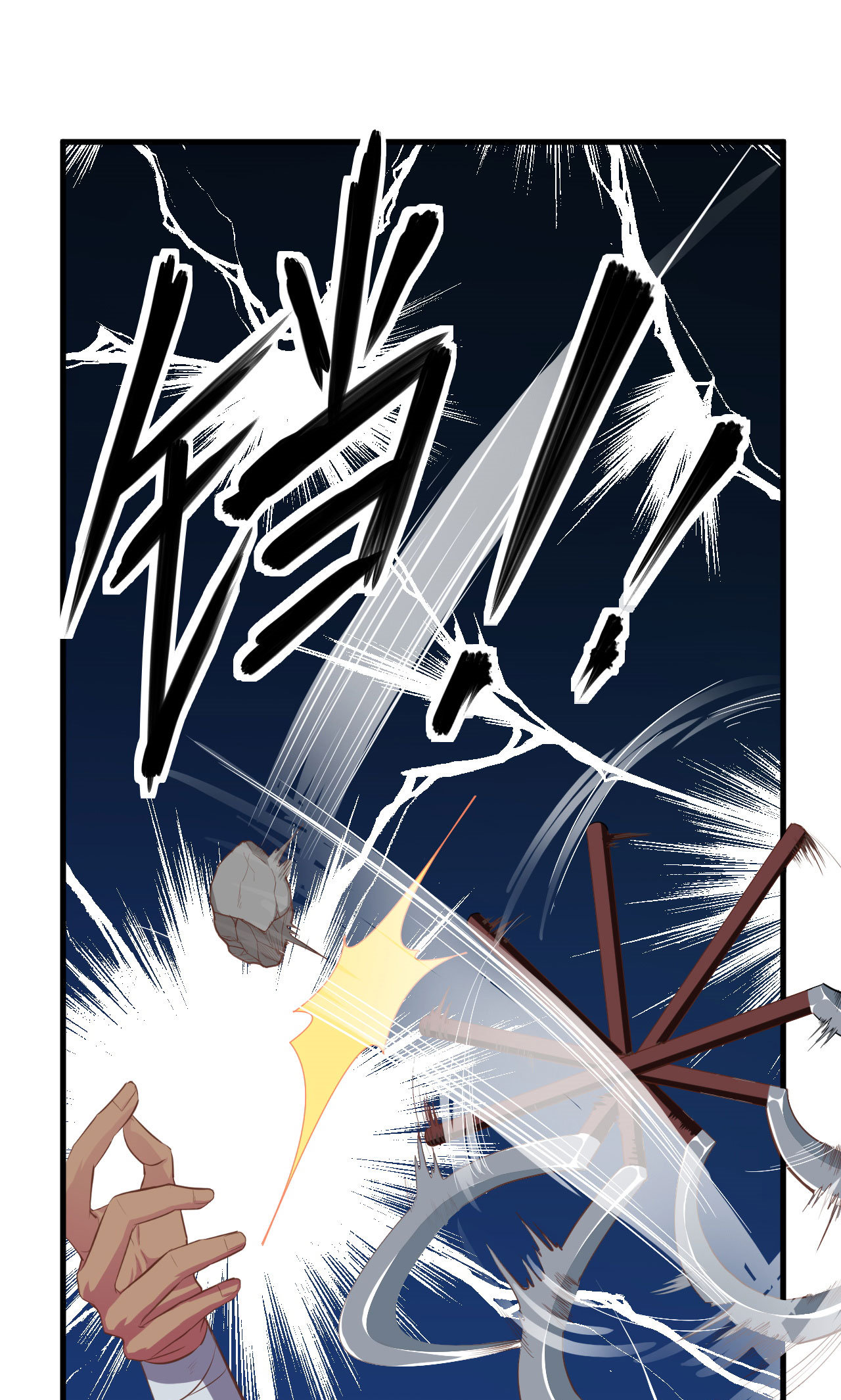第5话-第6话