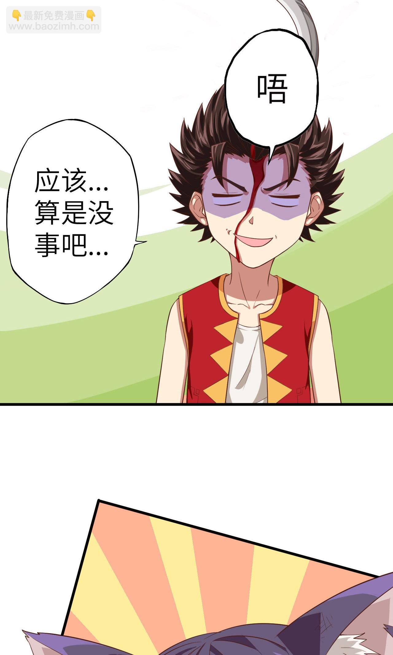 第5话-第6话