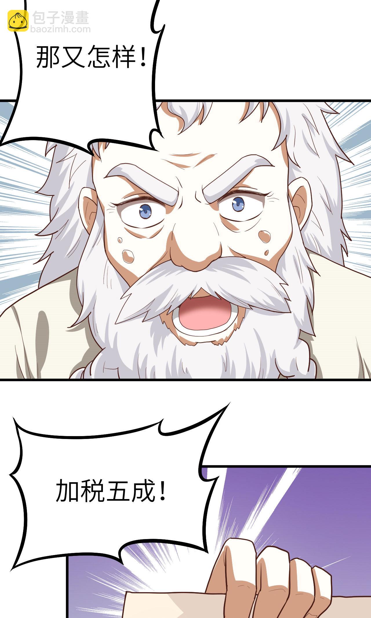 第5话-第6话