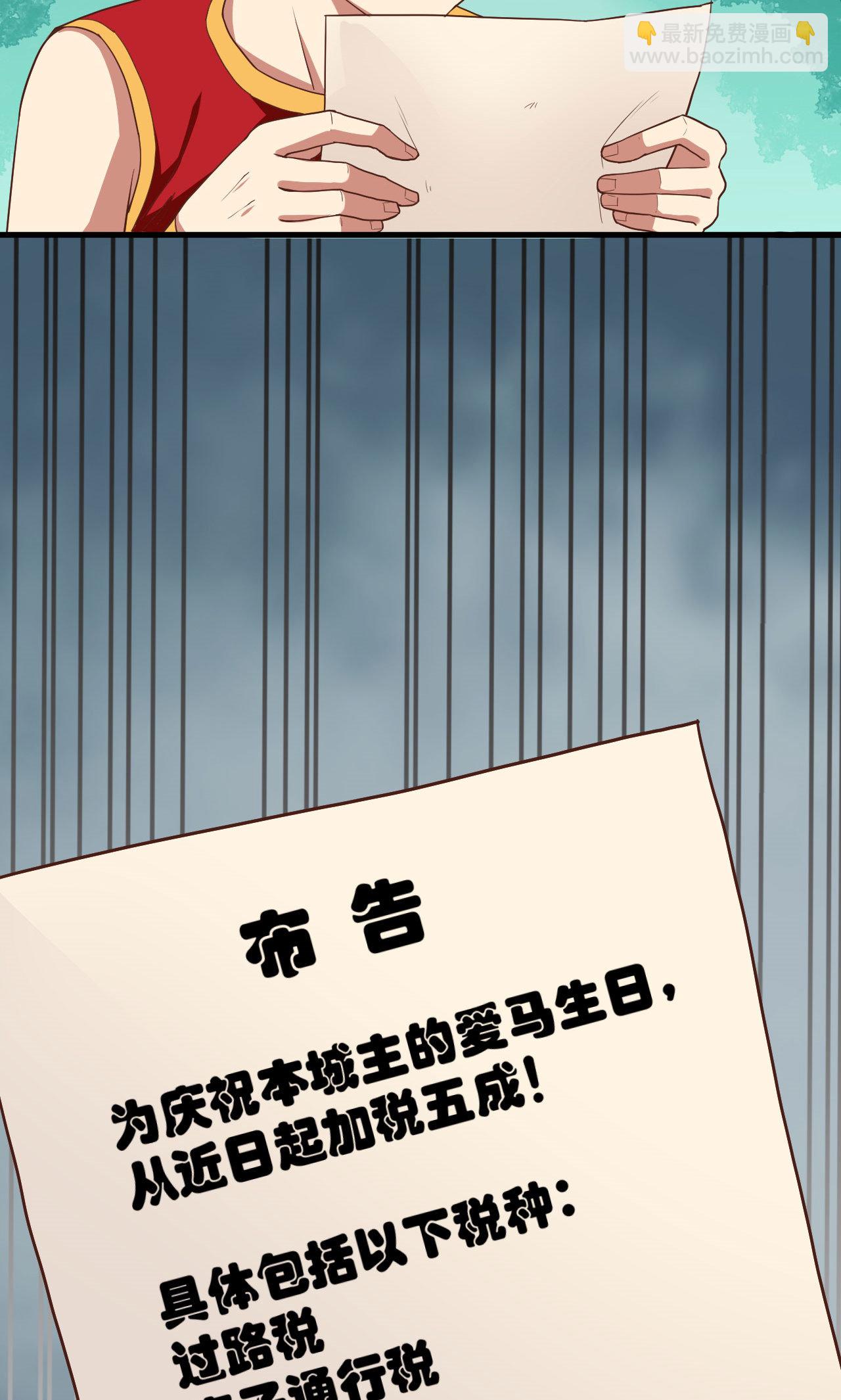 第5话-第6话