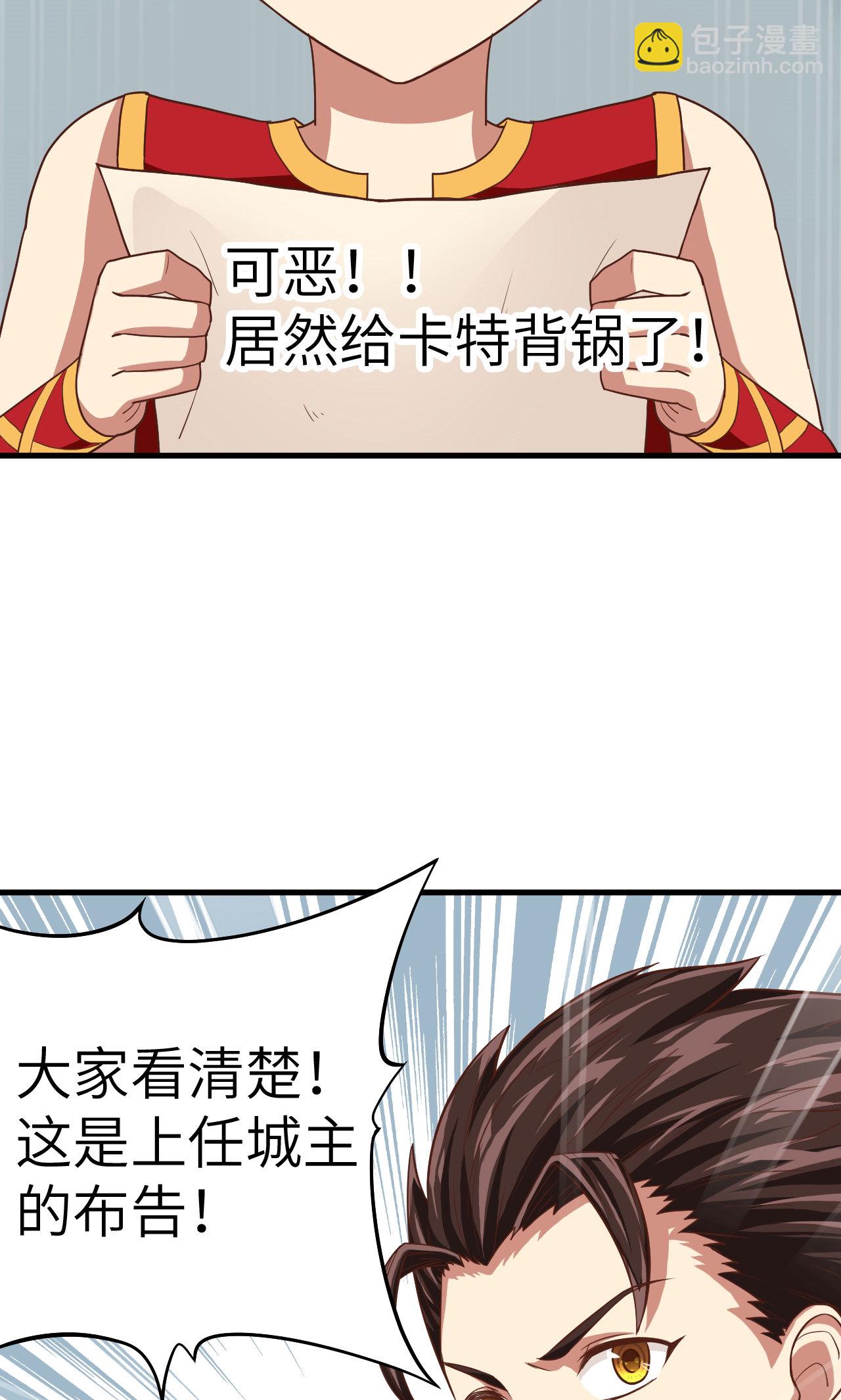 第5话-第6话