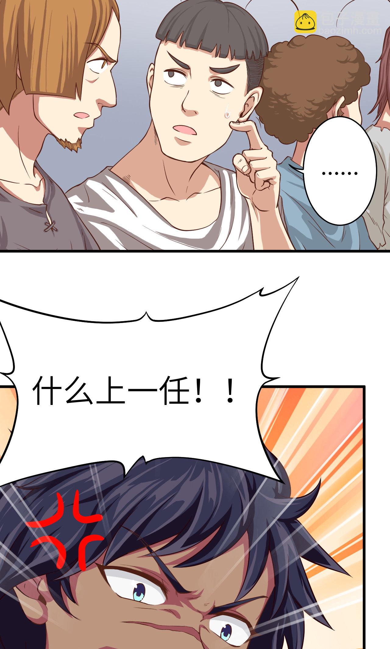 第5话-第6话