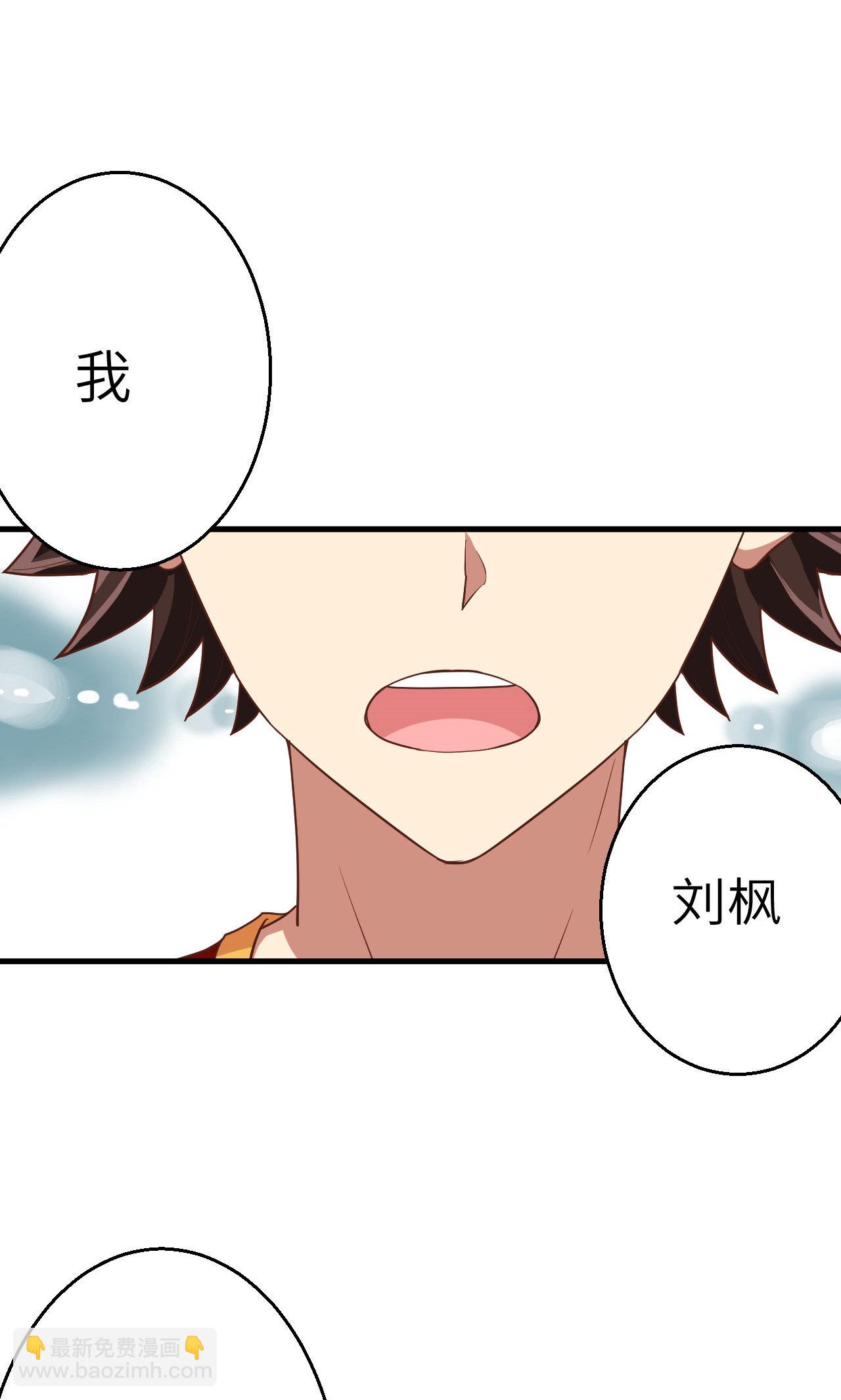 第5话-第6话