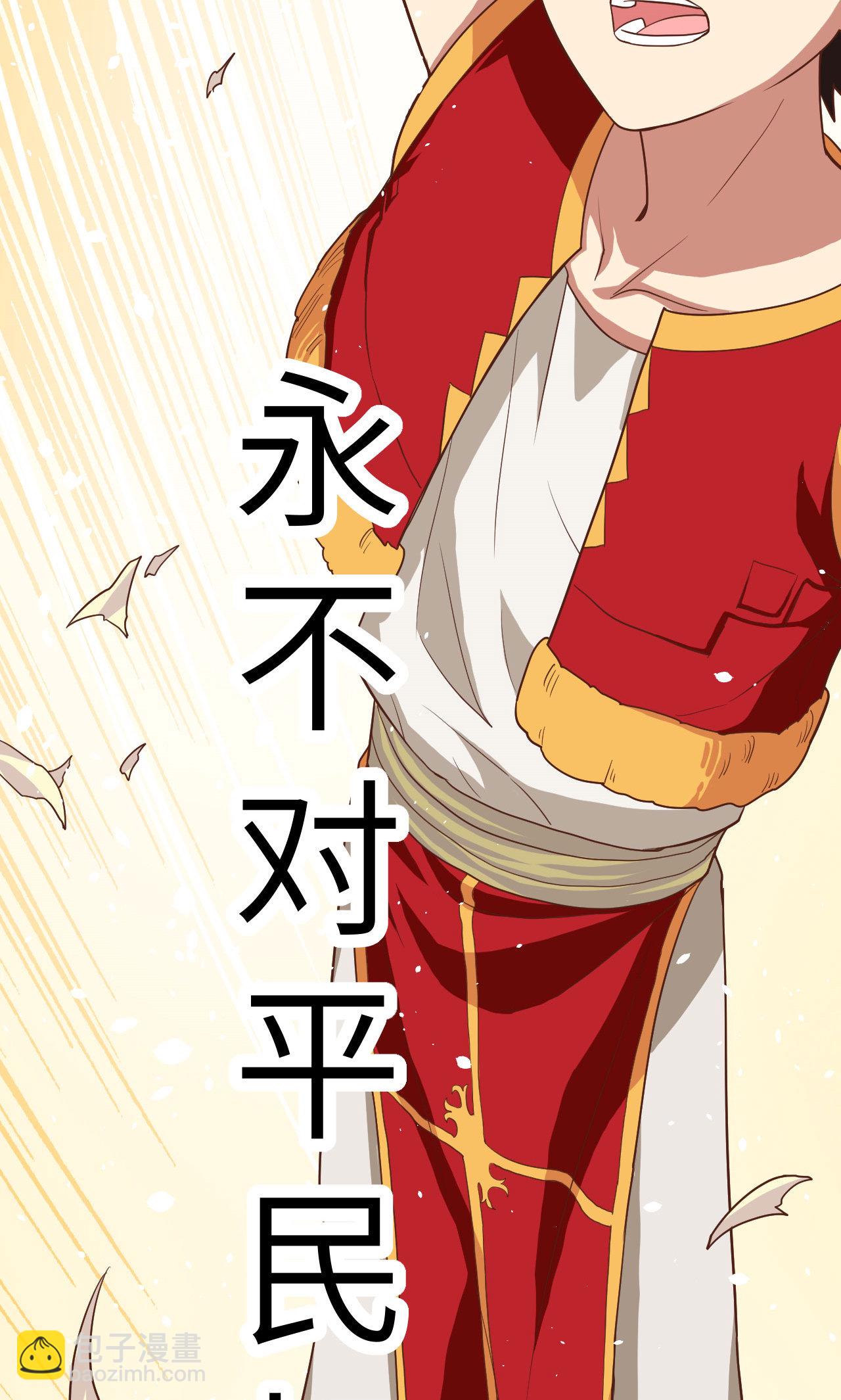 第5话-第6话