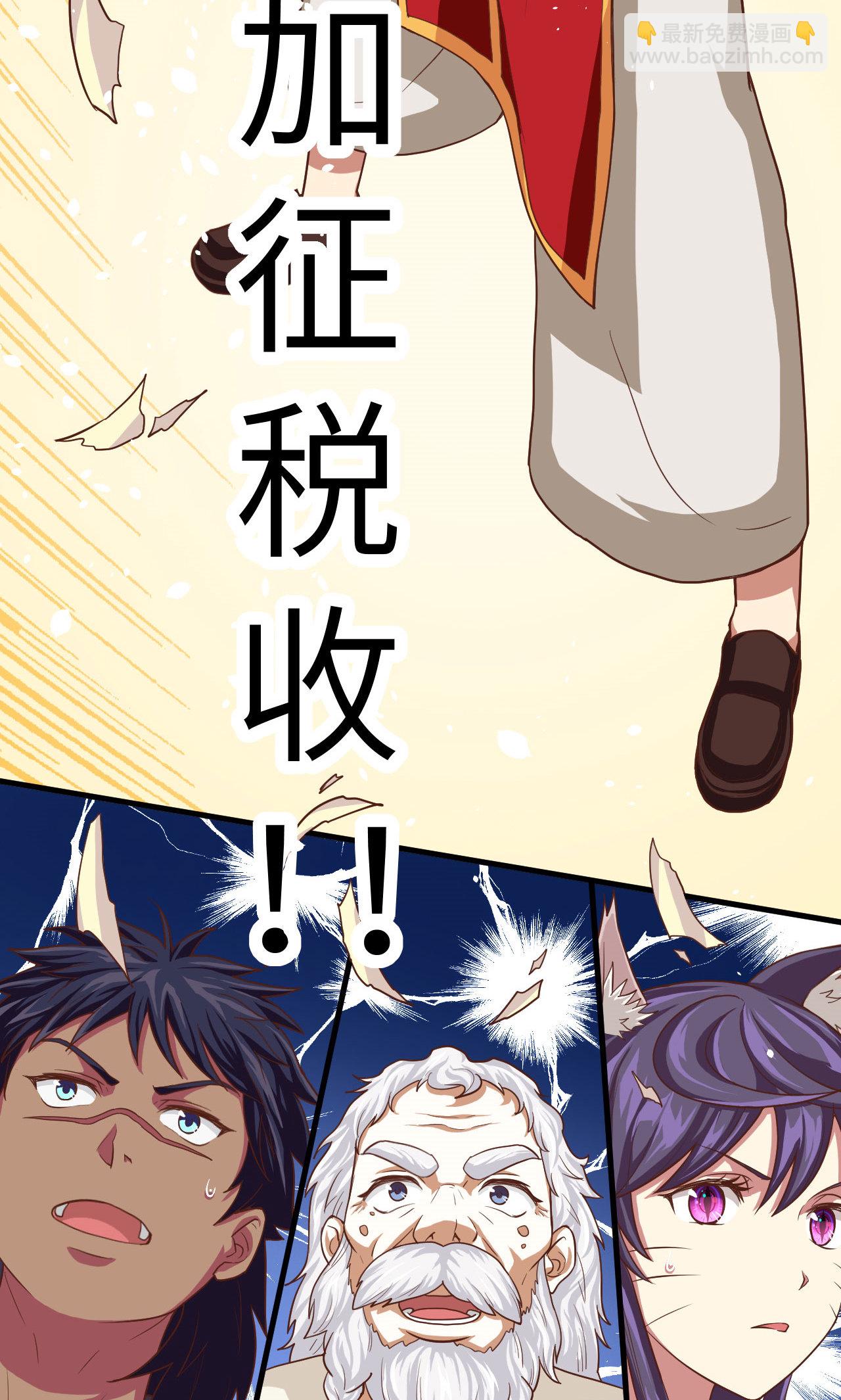 第5话-第6话