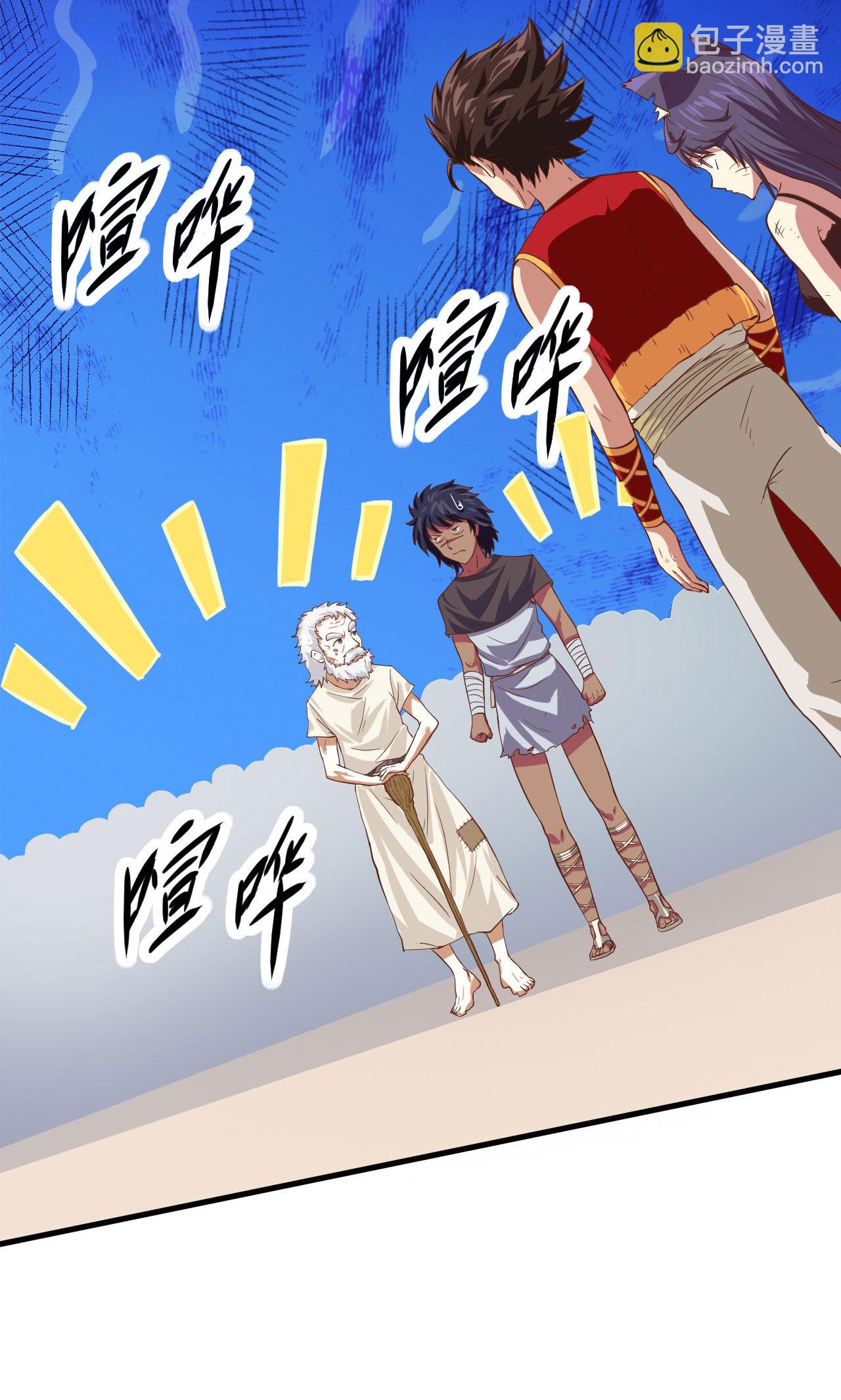 第5话-第6话