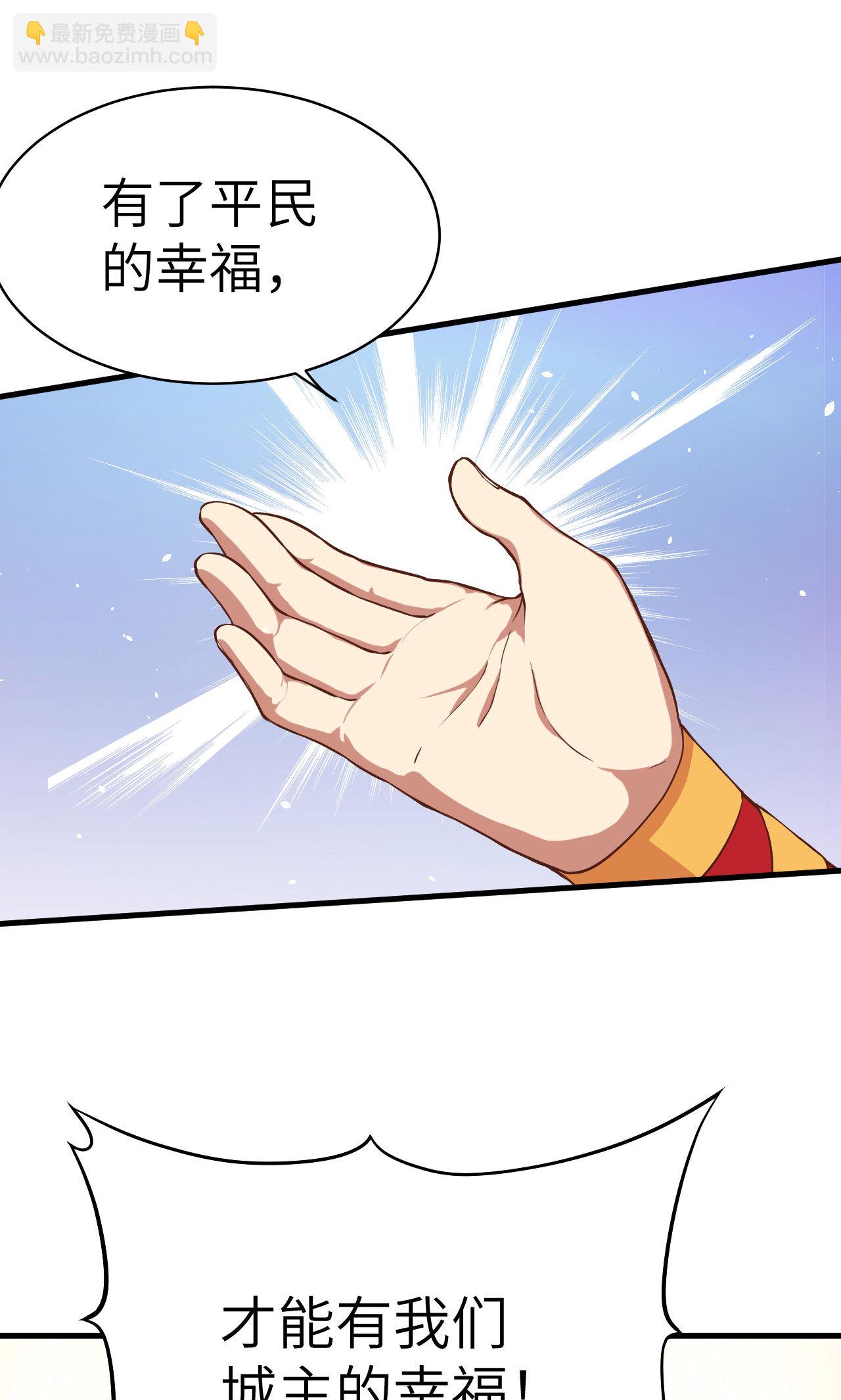 第5话-第6话