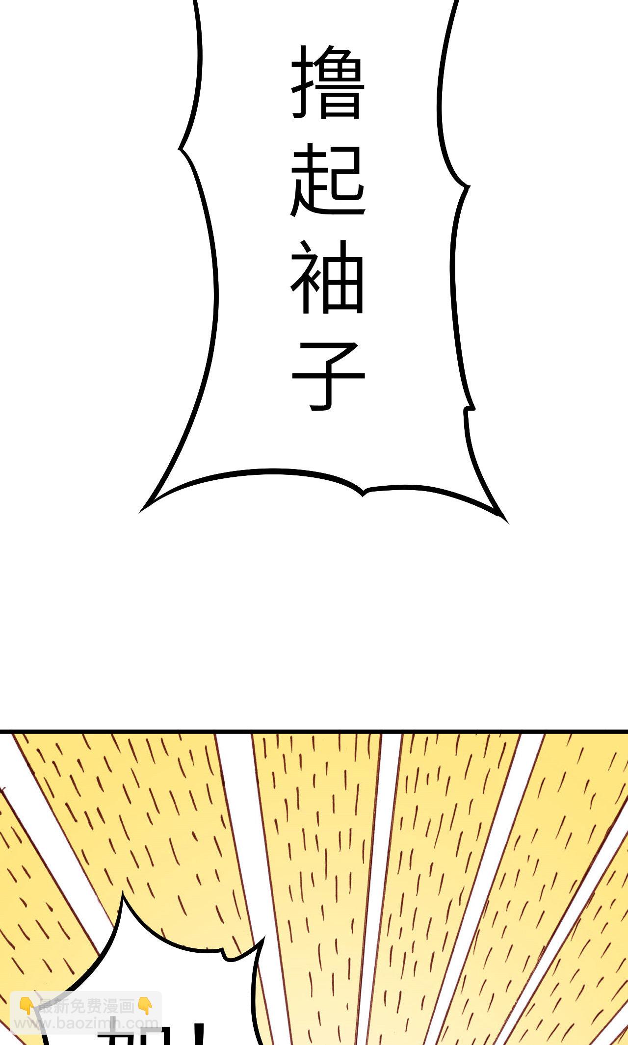 第5话-第6话