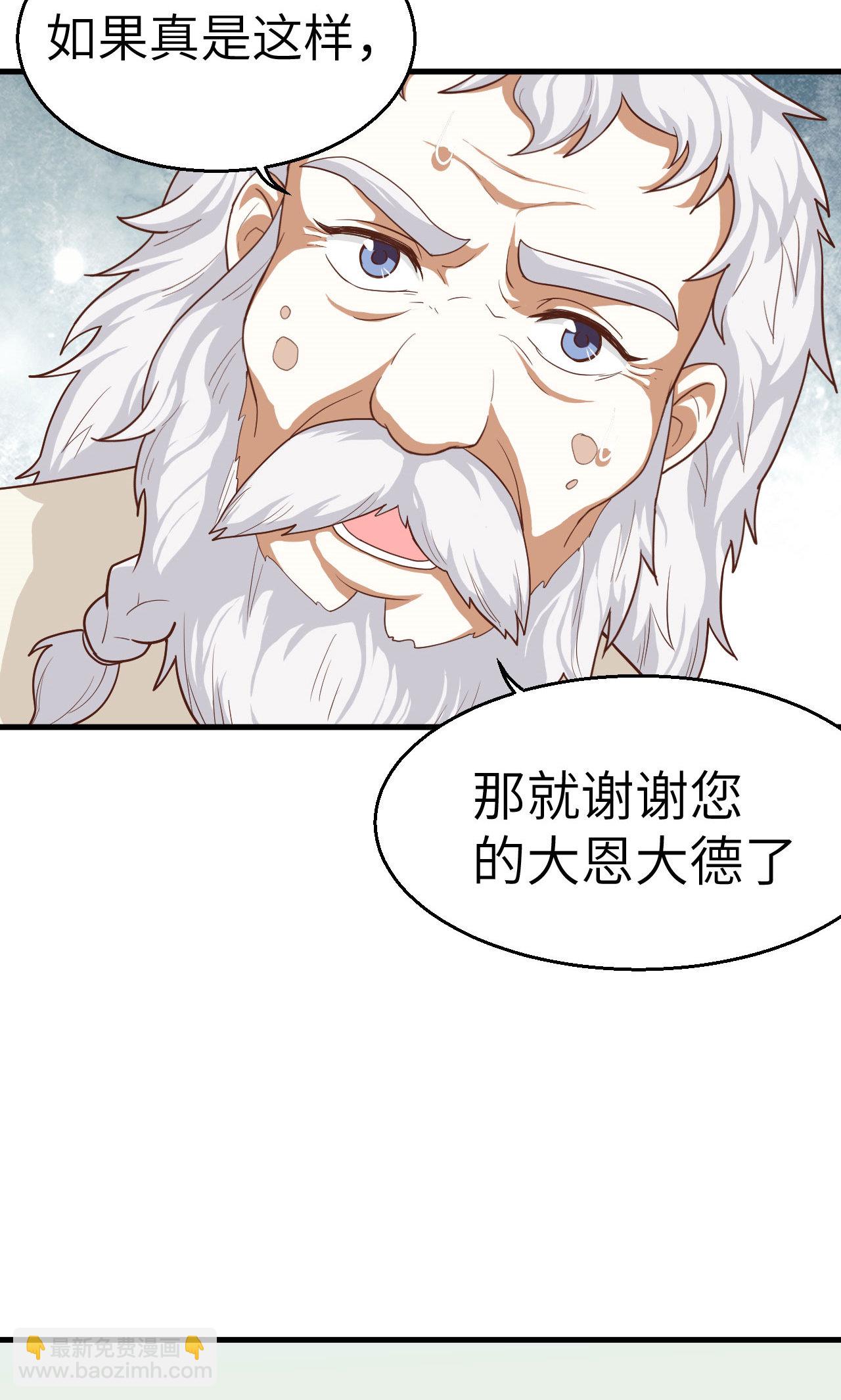 第5话-第6话