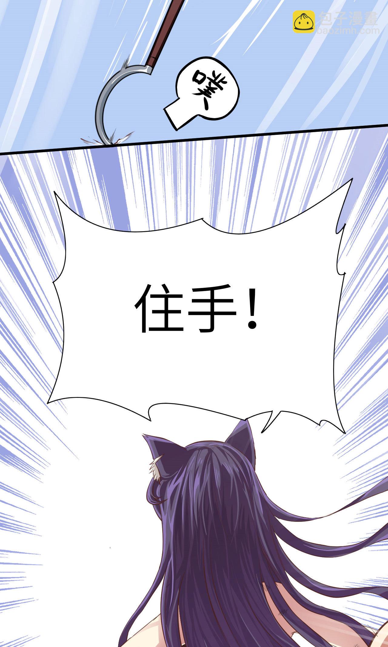 第5话-第6话