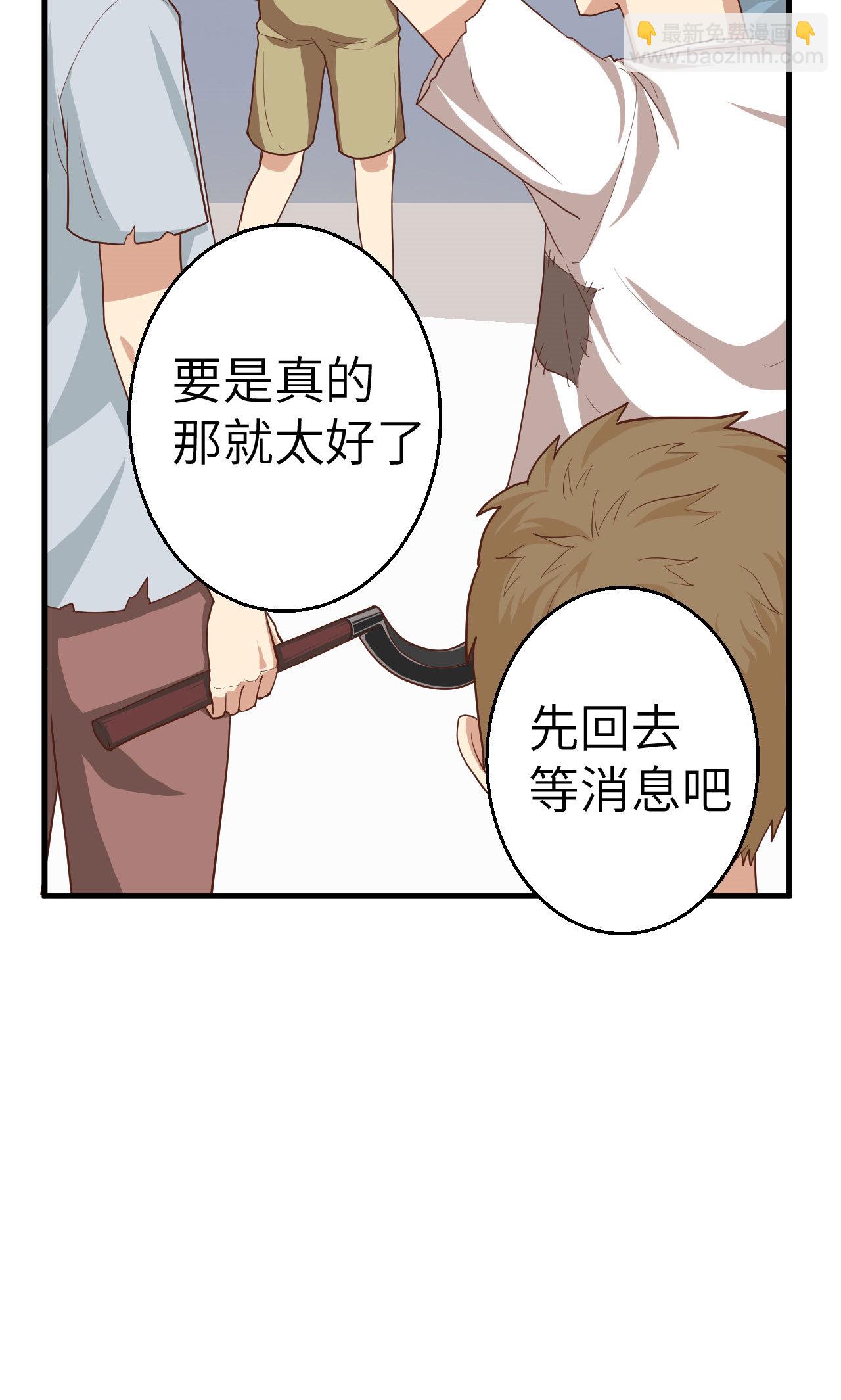 第5话-第6话