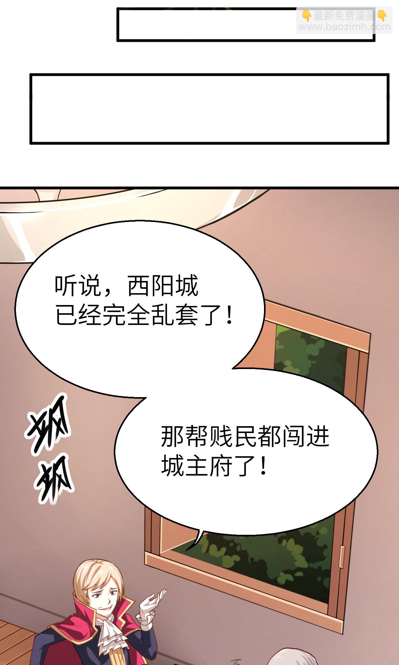 第5话-第6话