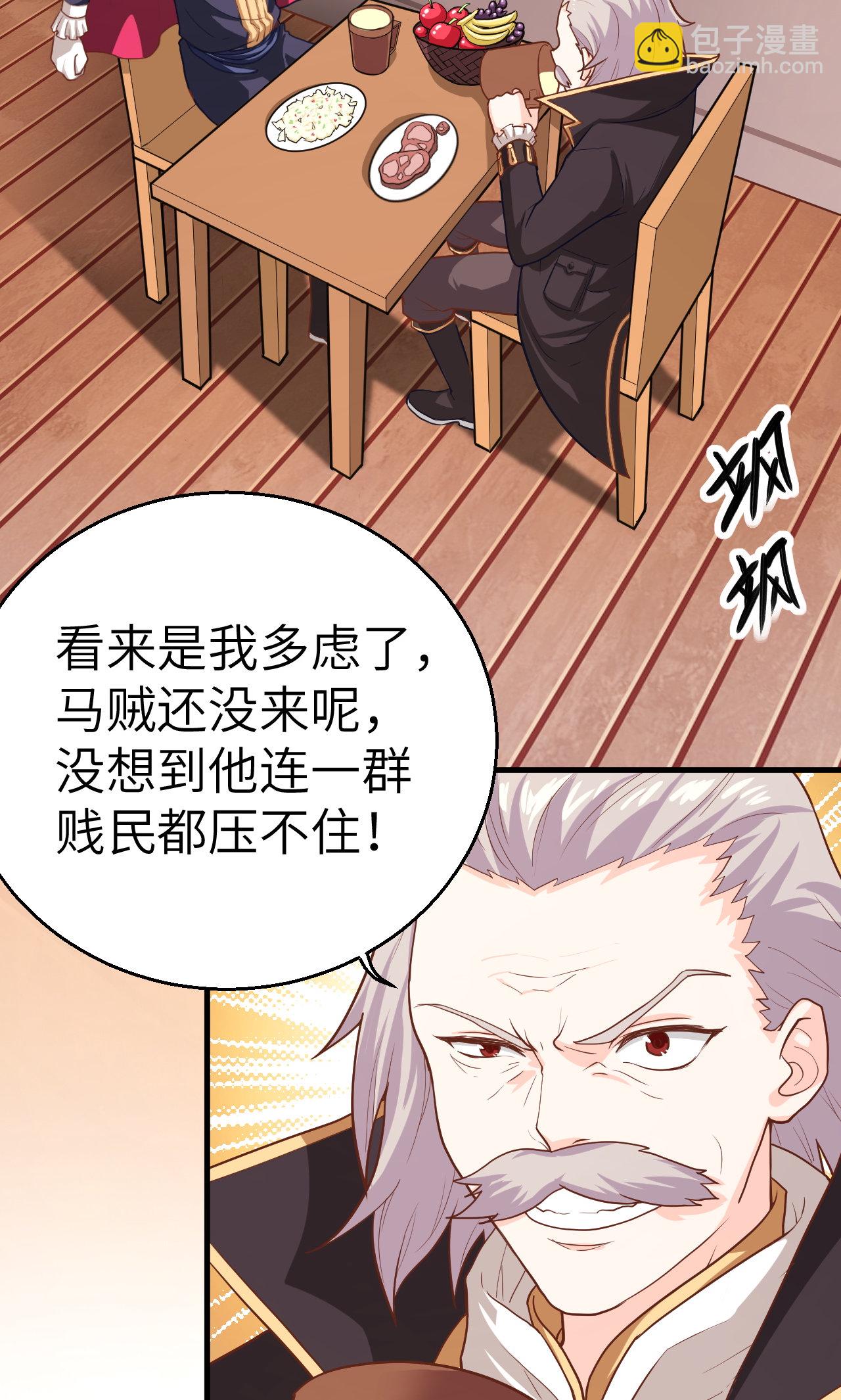 第5话-第6话