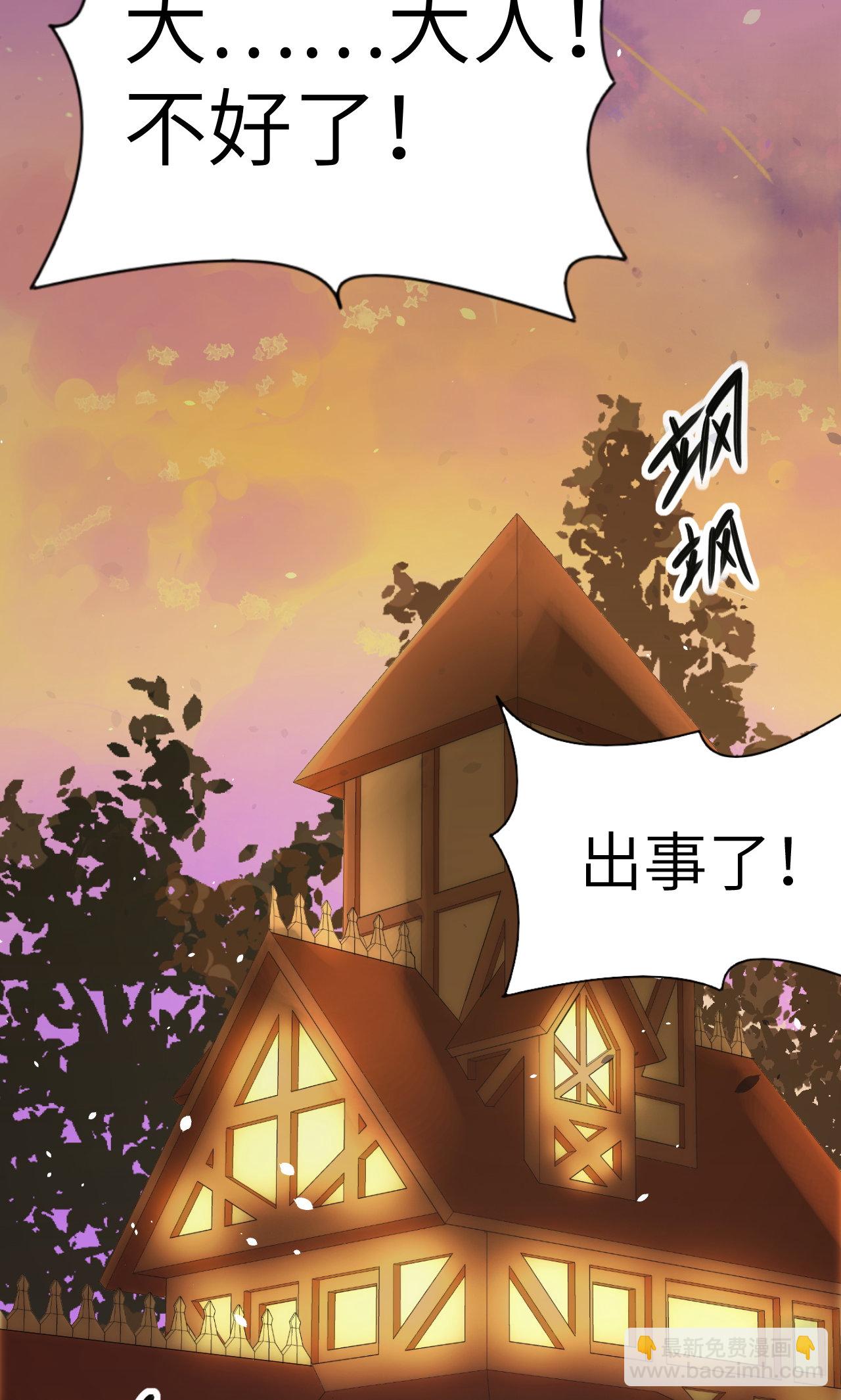 第5话-第6话