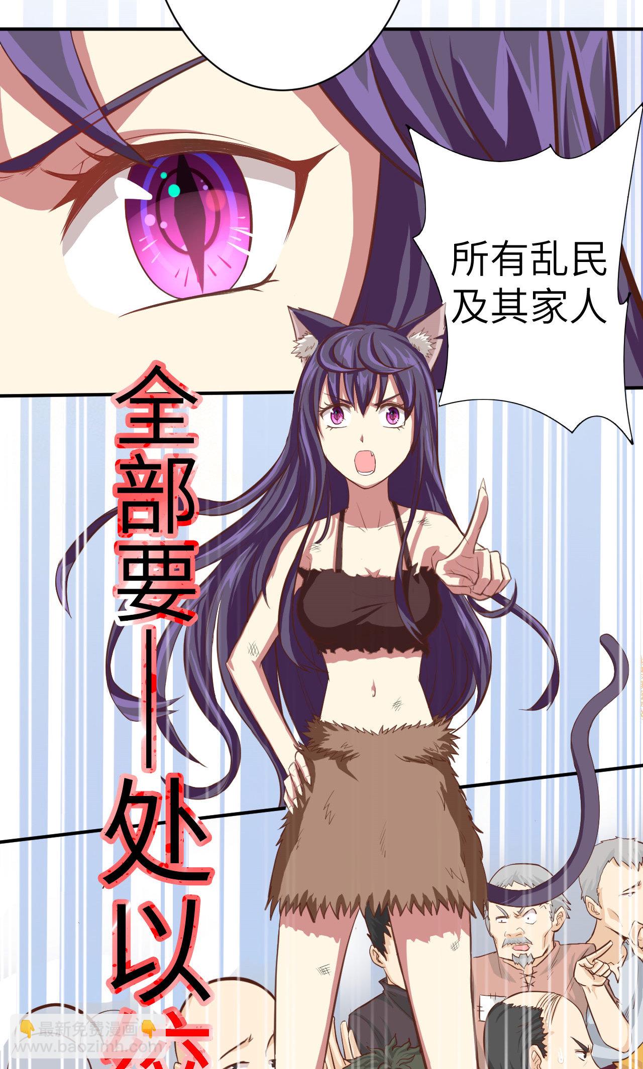 第5话-第6话