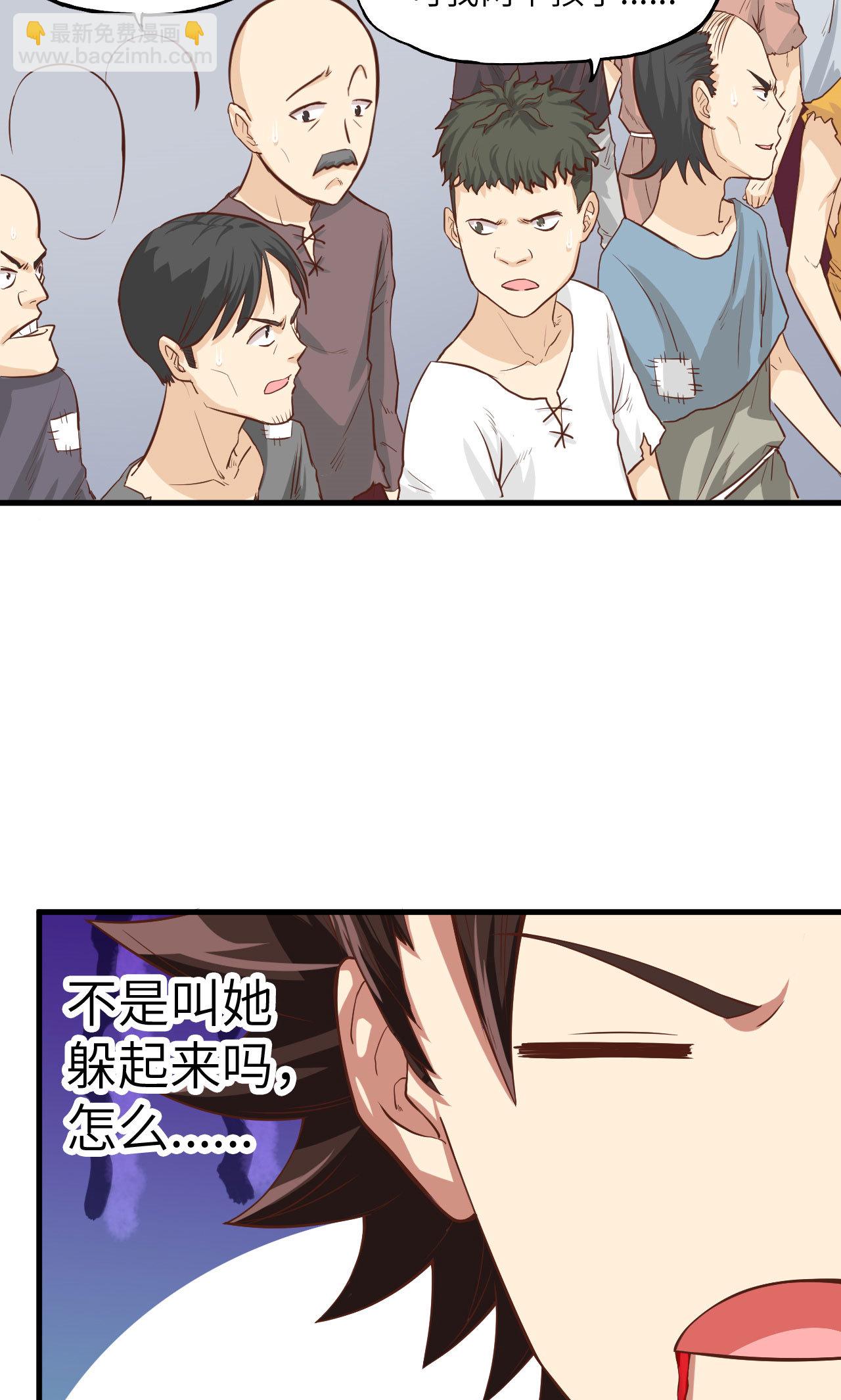 第5话-第6话