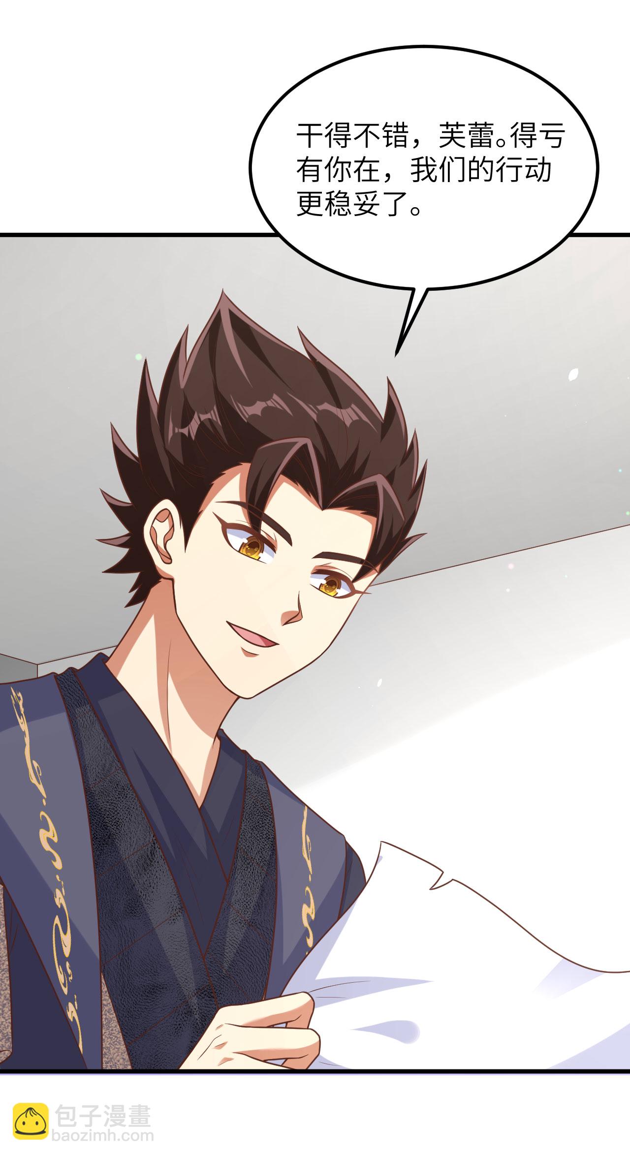 第493话-第498话