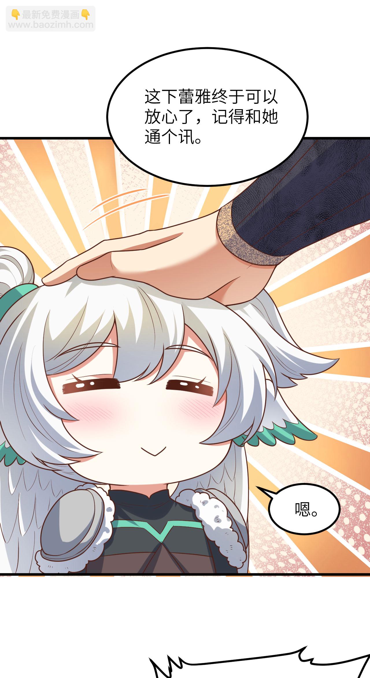 第493话-第498话