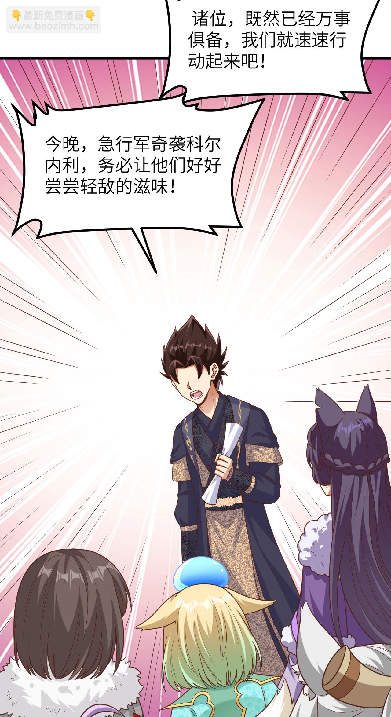第493话-第498话