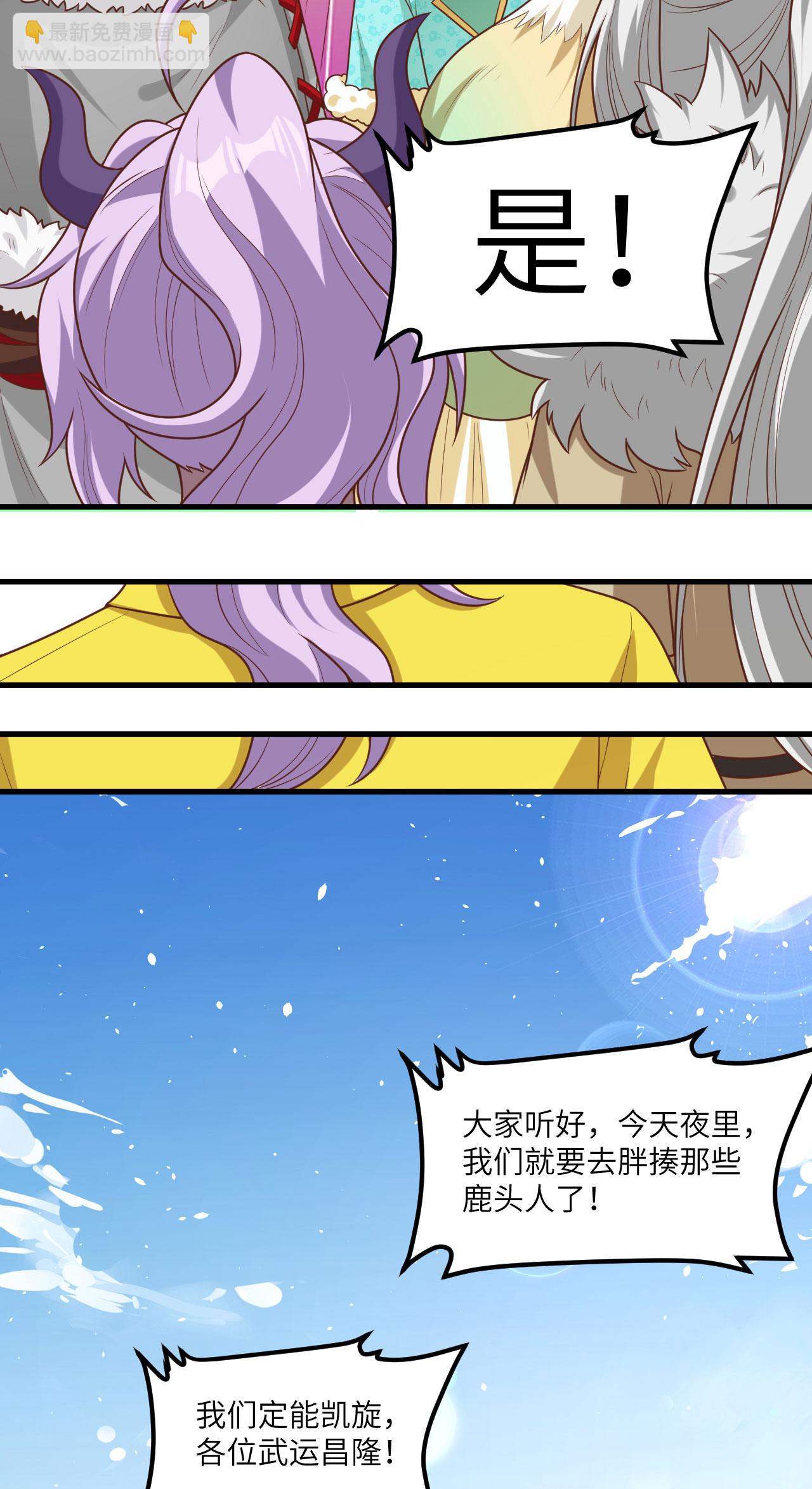 第493话-第498话