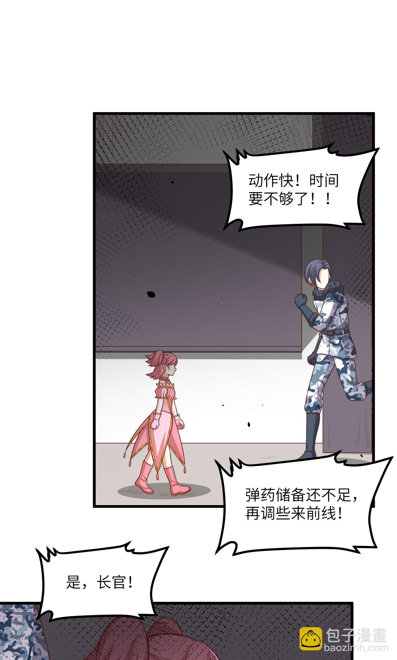 第493话-第498话
