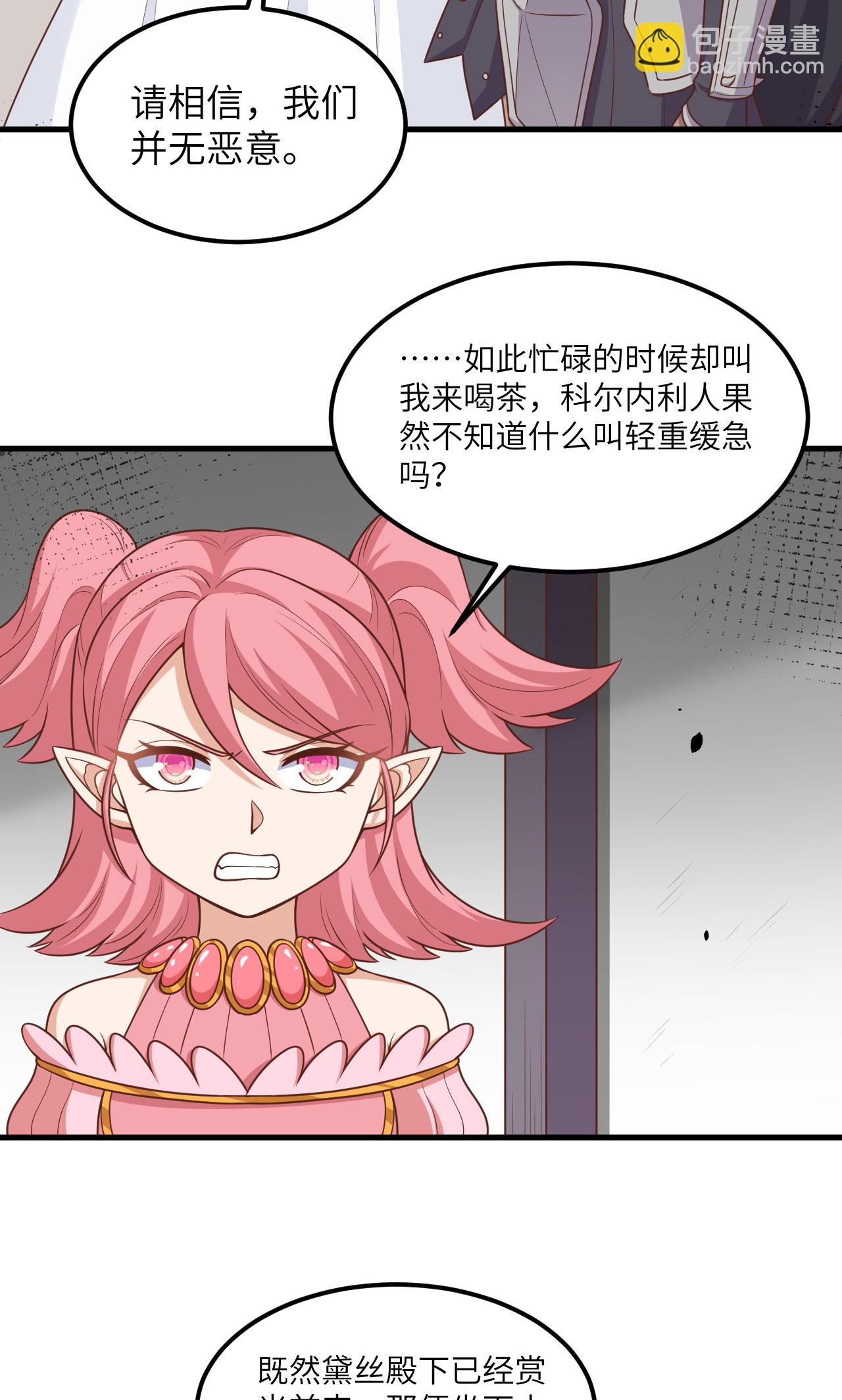 第493话-第498话