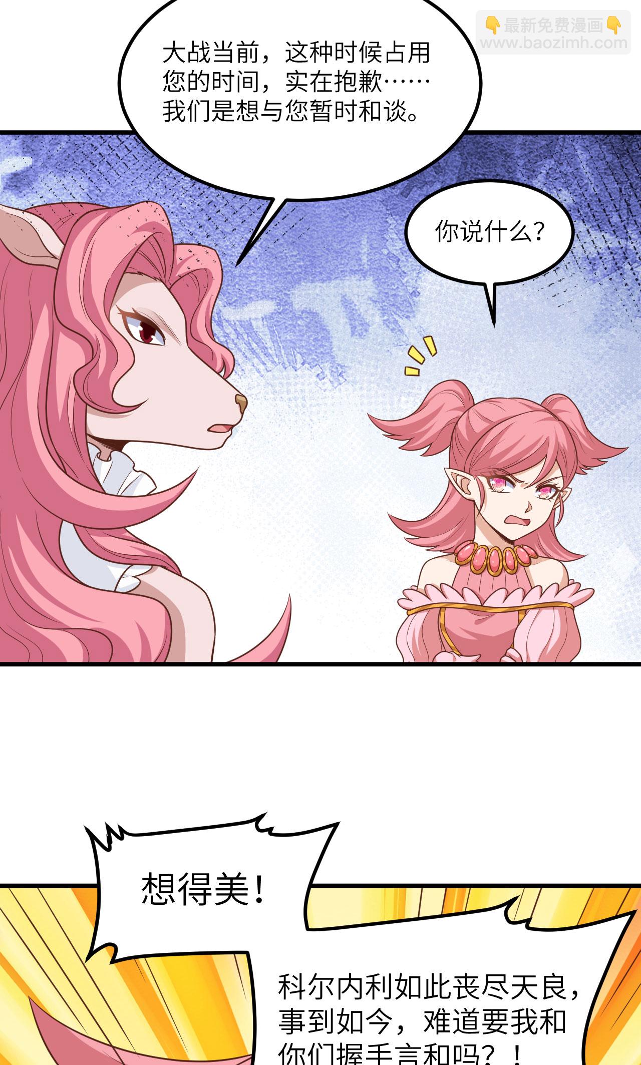 第493话-第498话
