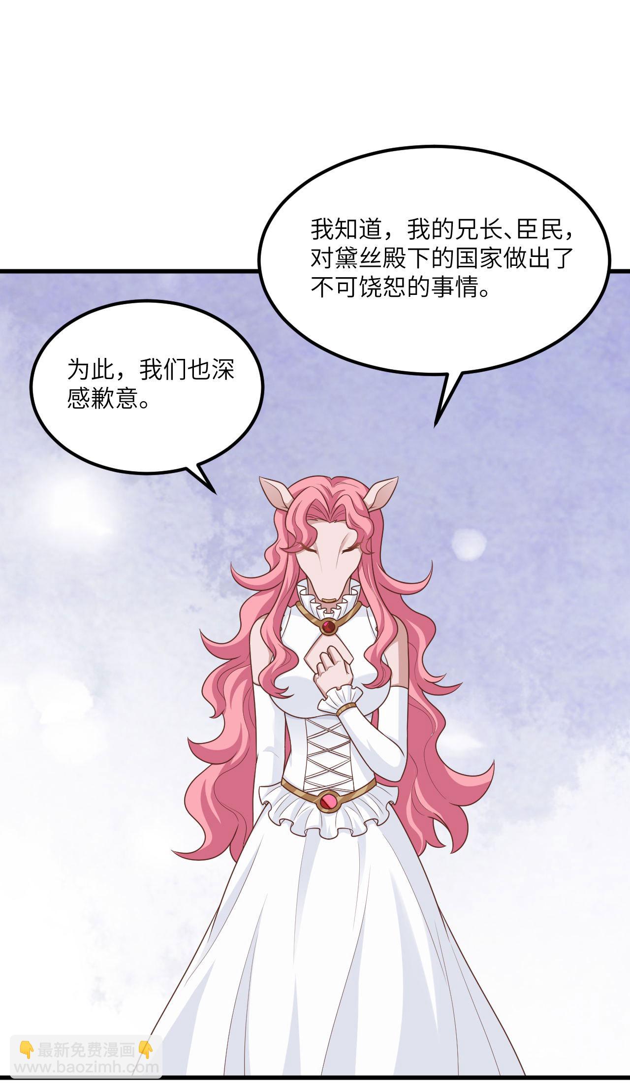 第493话-第498话