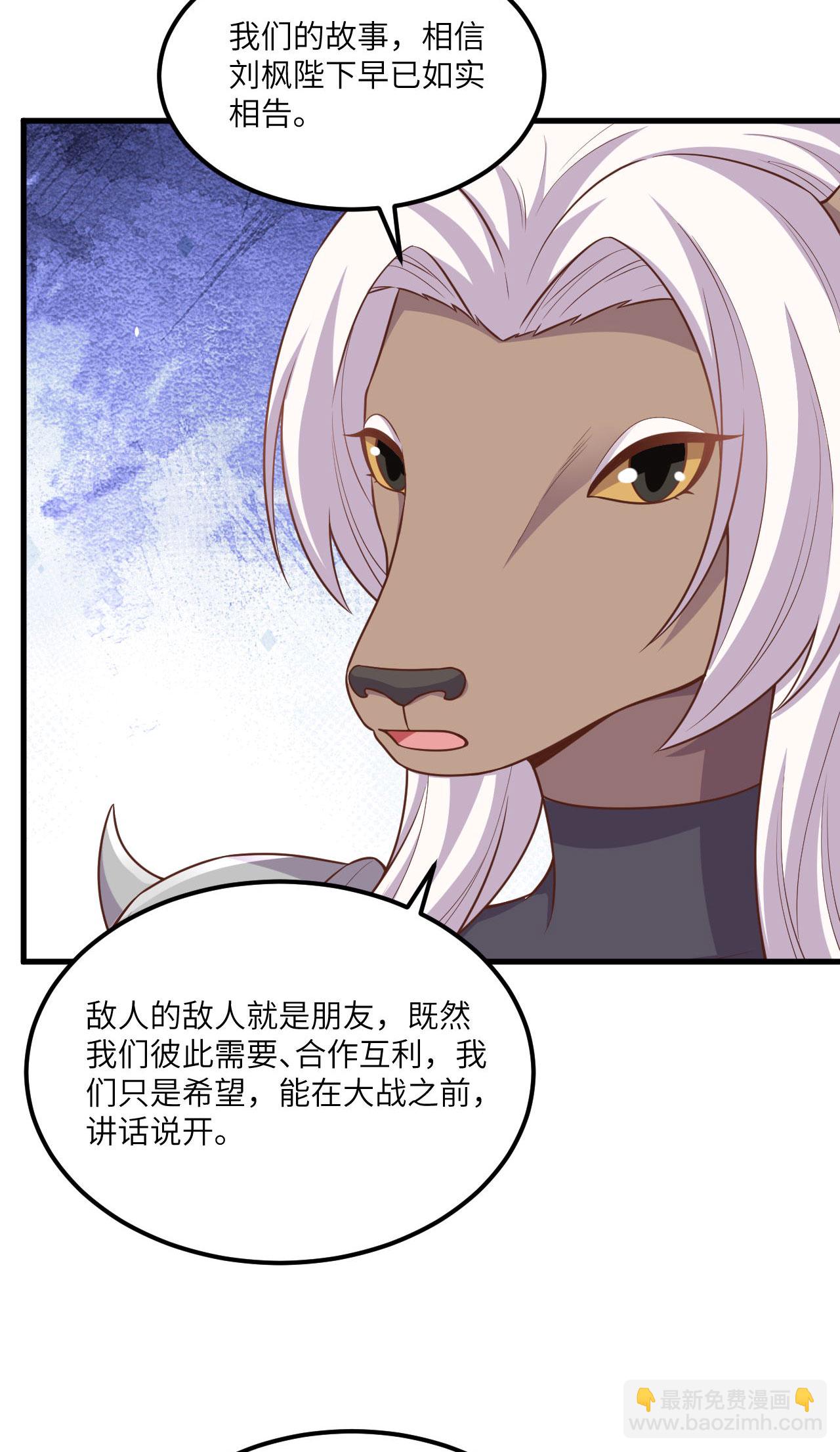 第493话-第498话