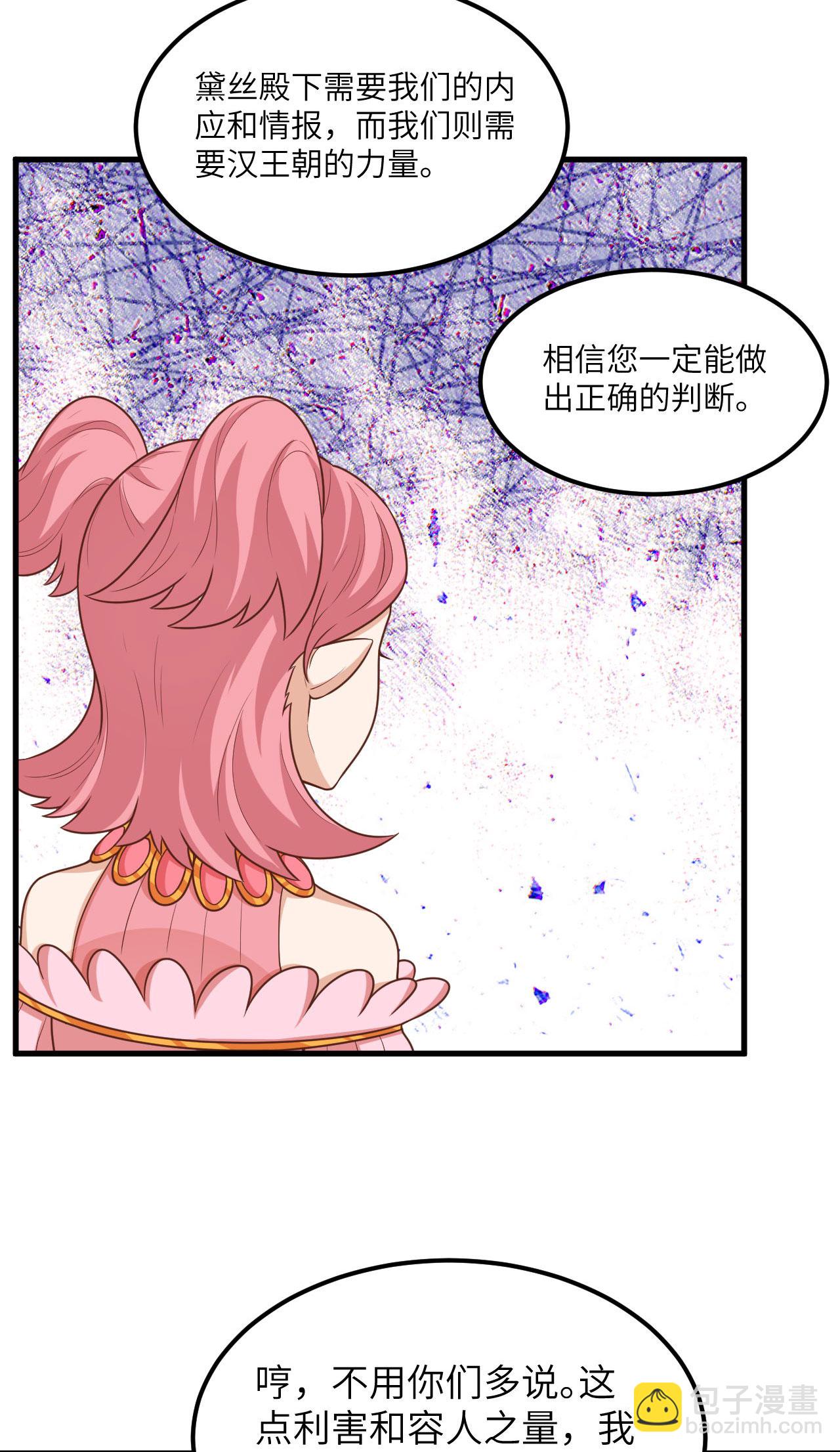 第493话-第498话