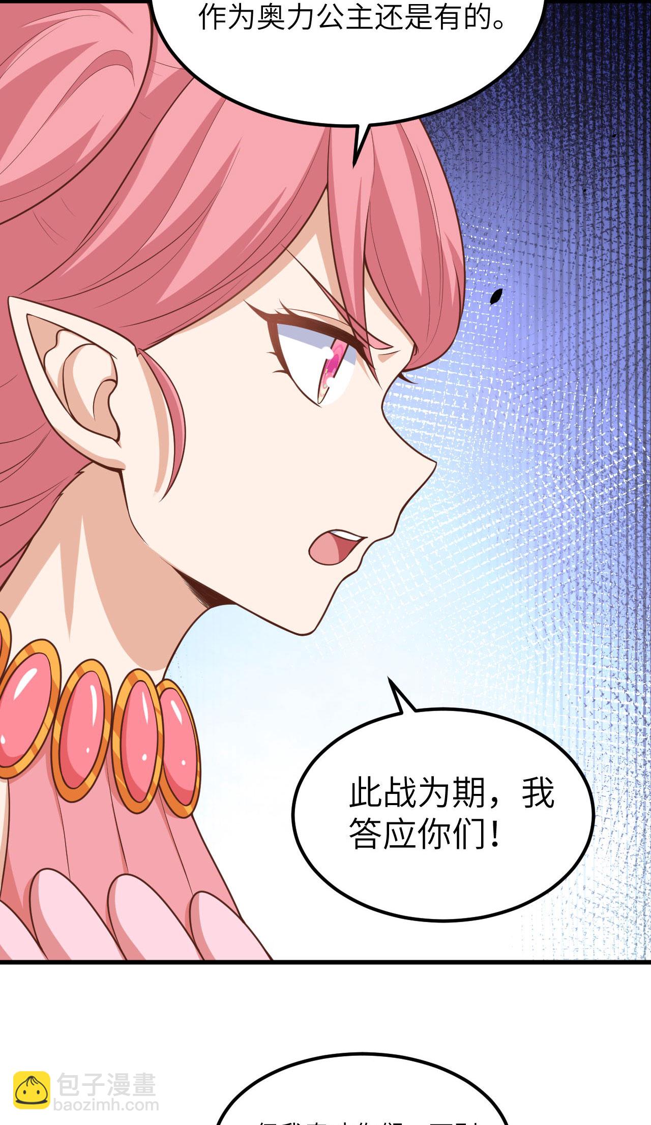 第493话-第498话