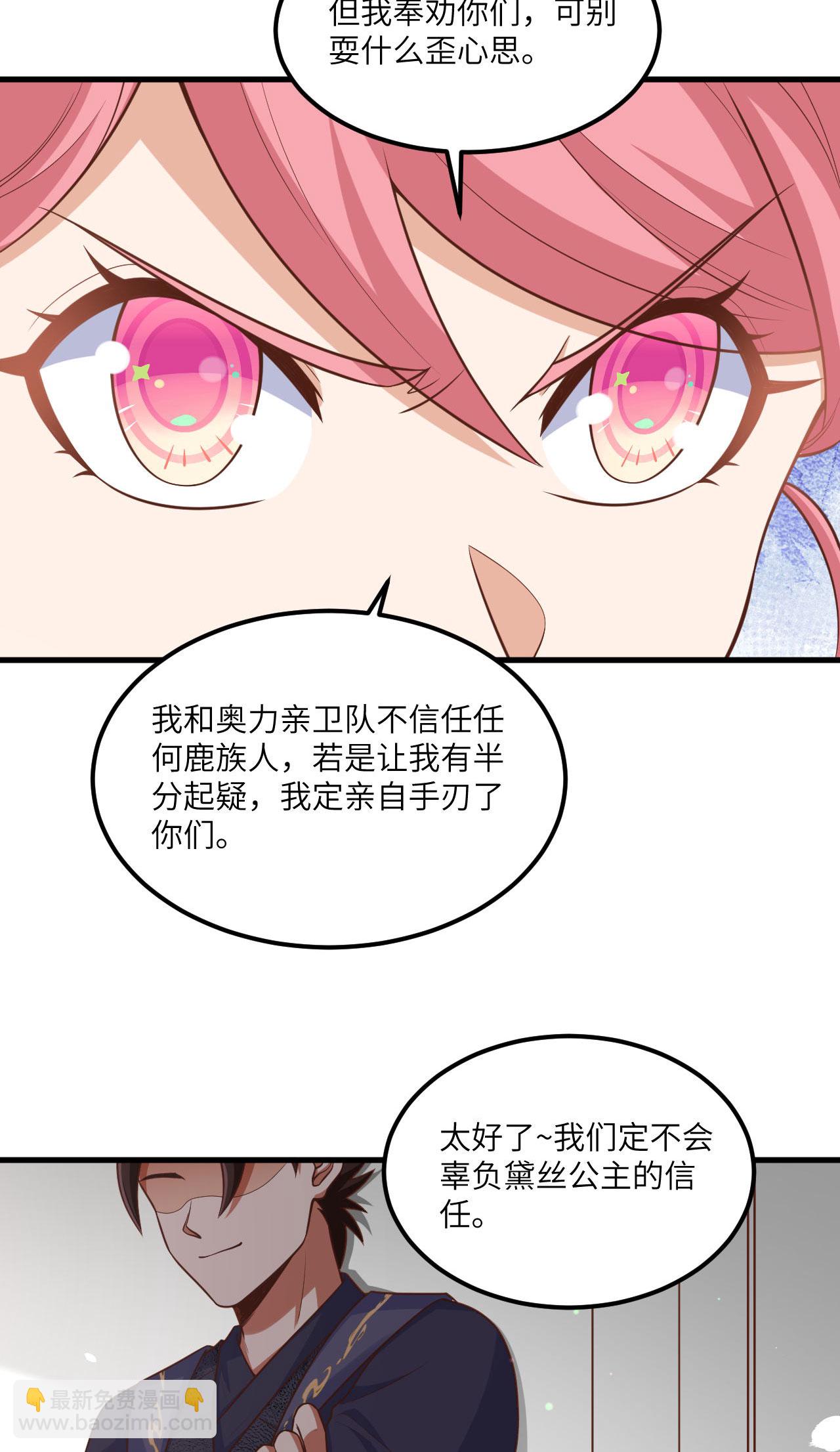 第493话-第498话