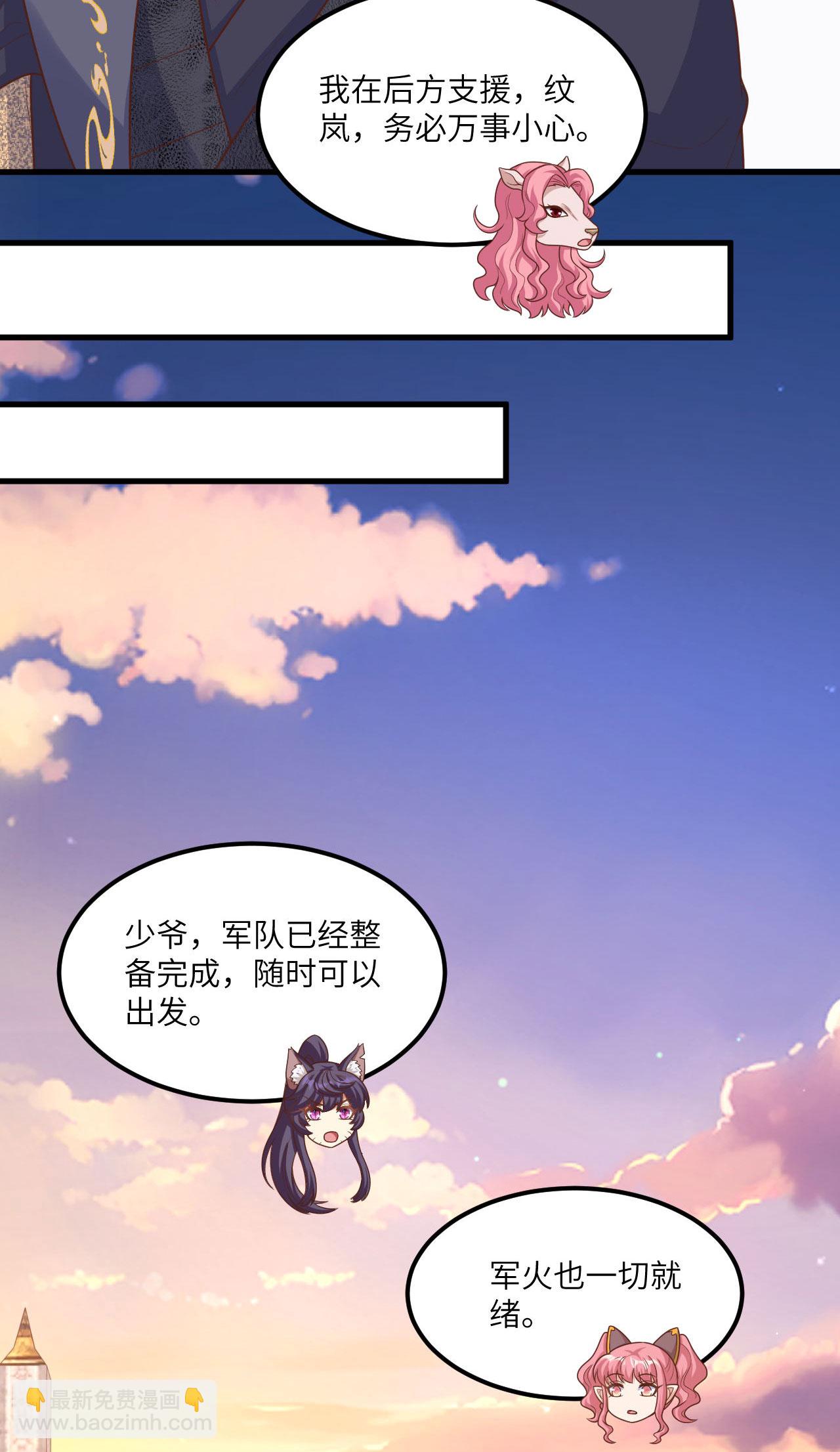 第493话-第498话